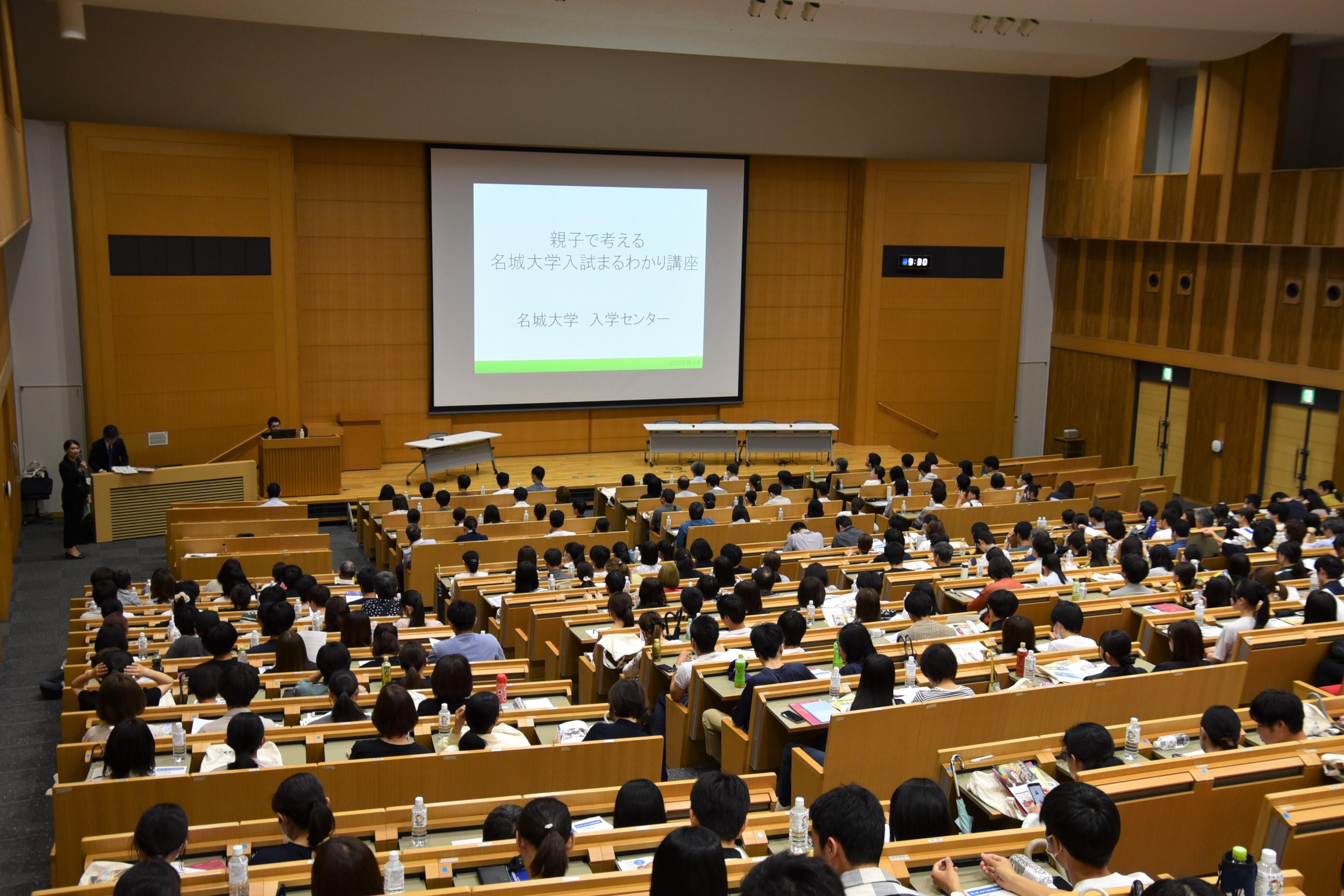 約500人が来場した「まるわかり講座」