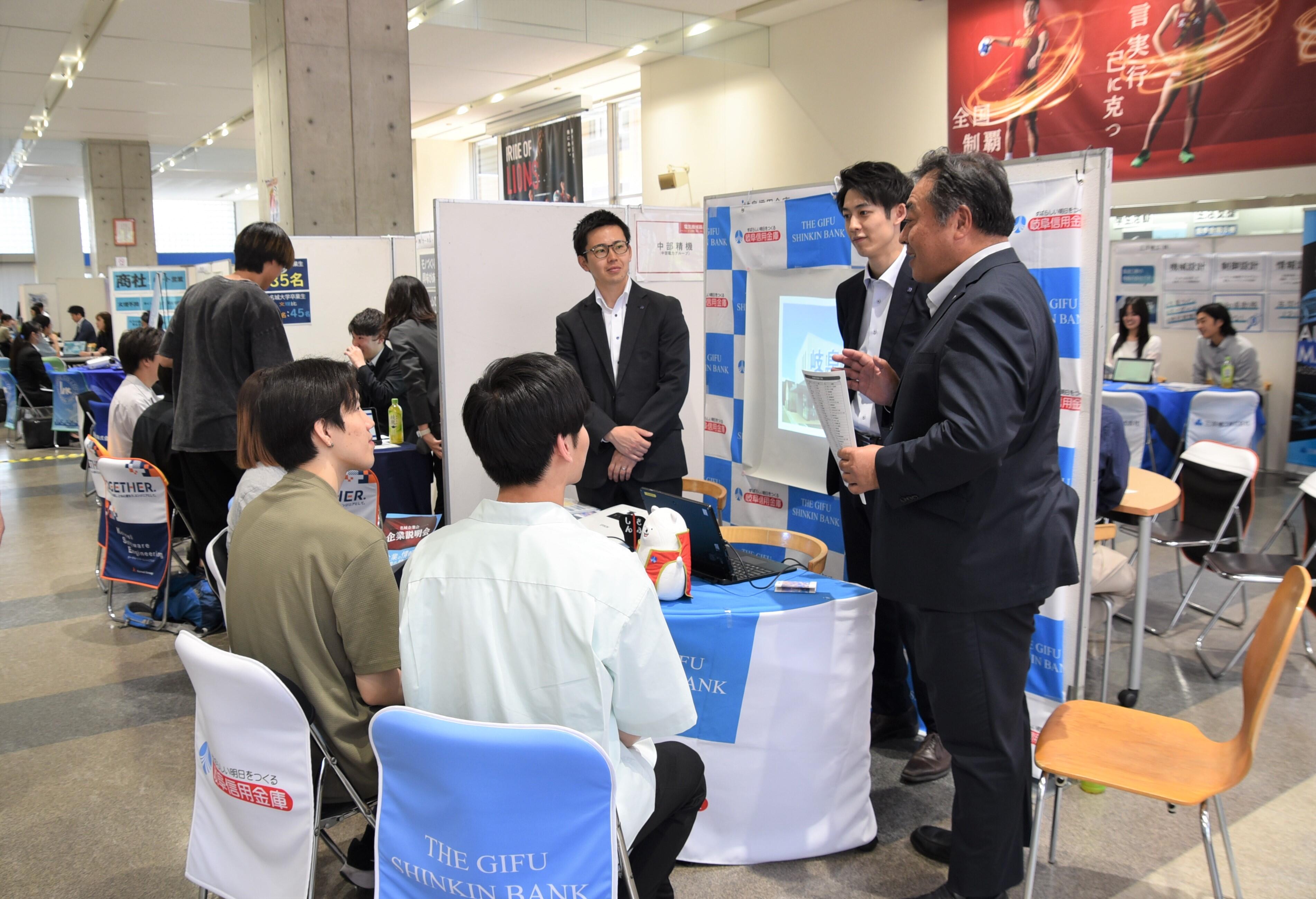 「名城企業会」の企業説明会の様子