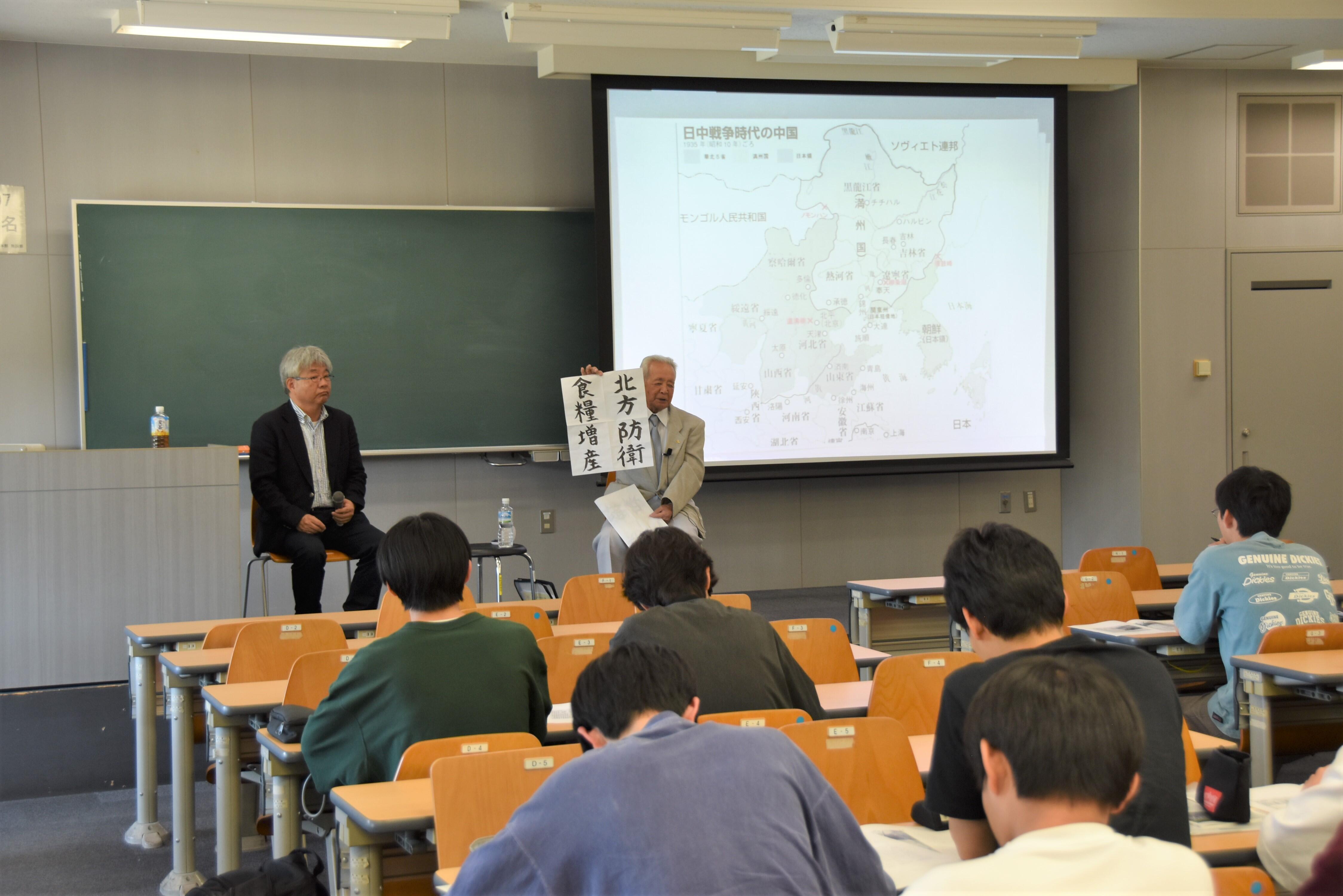 講義の様子
