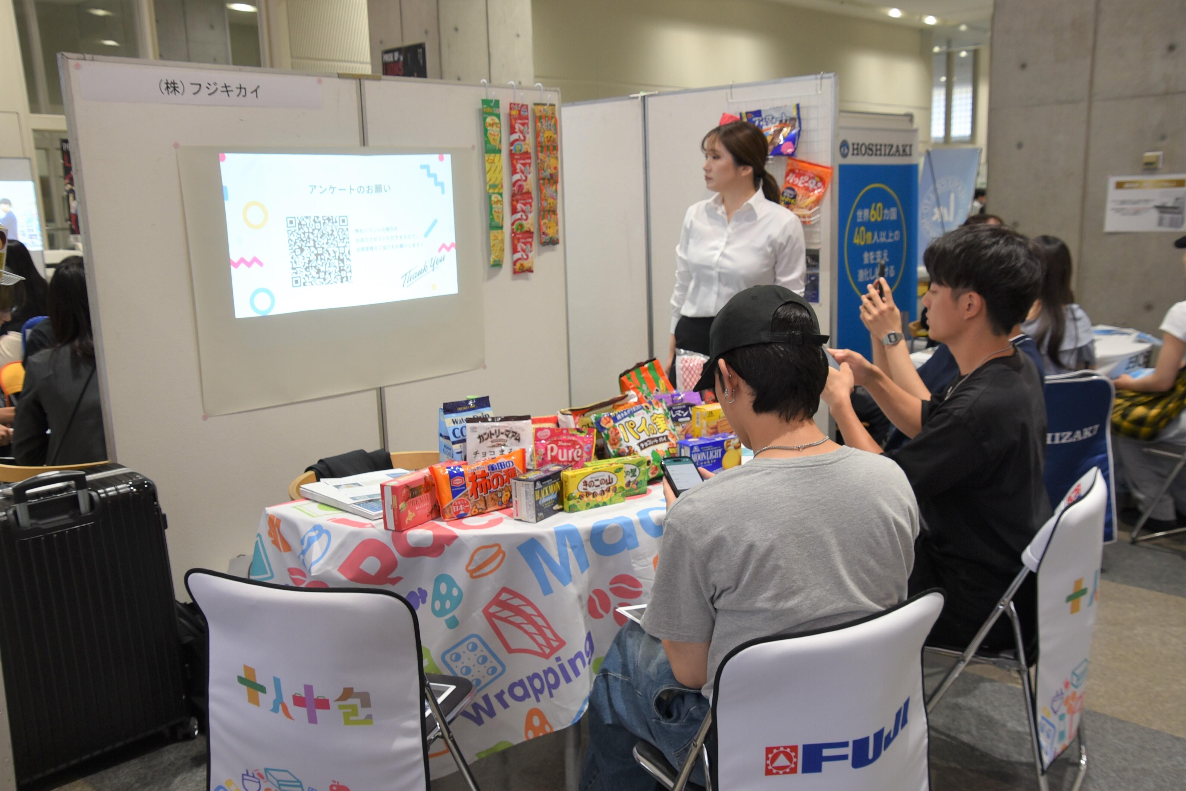 学生へのアンケート協力も