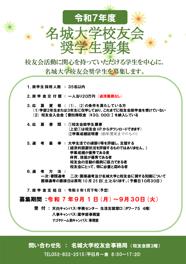 ポスターPDF