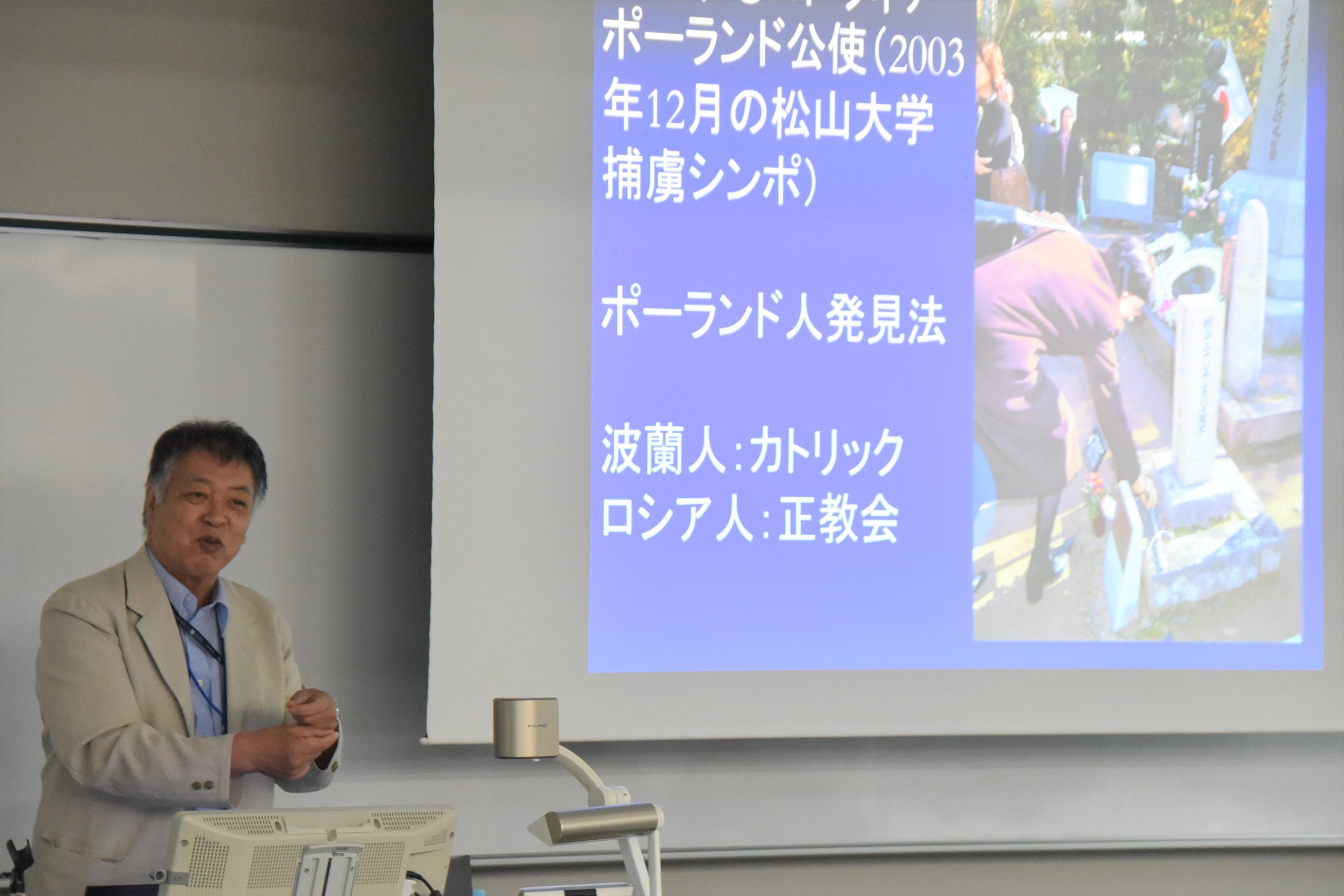 研究発表する稲葉教授