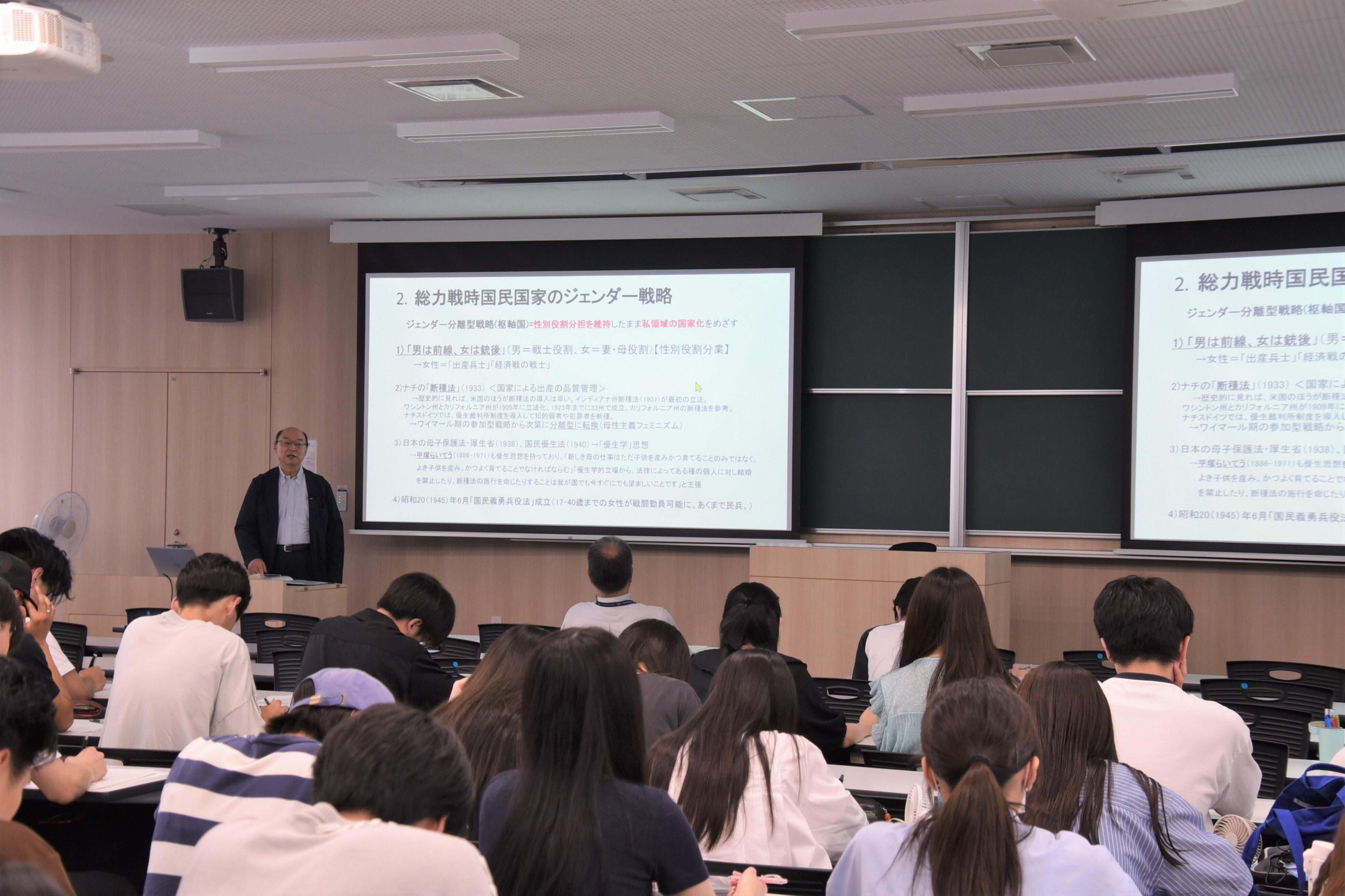 講義の様子