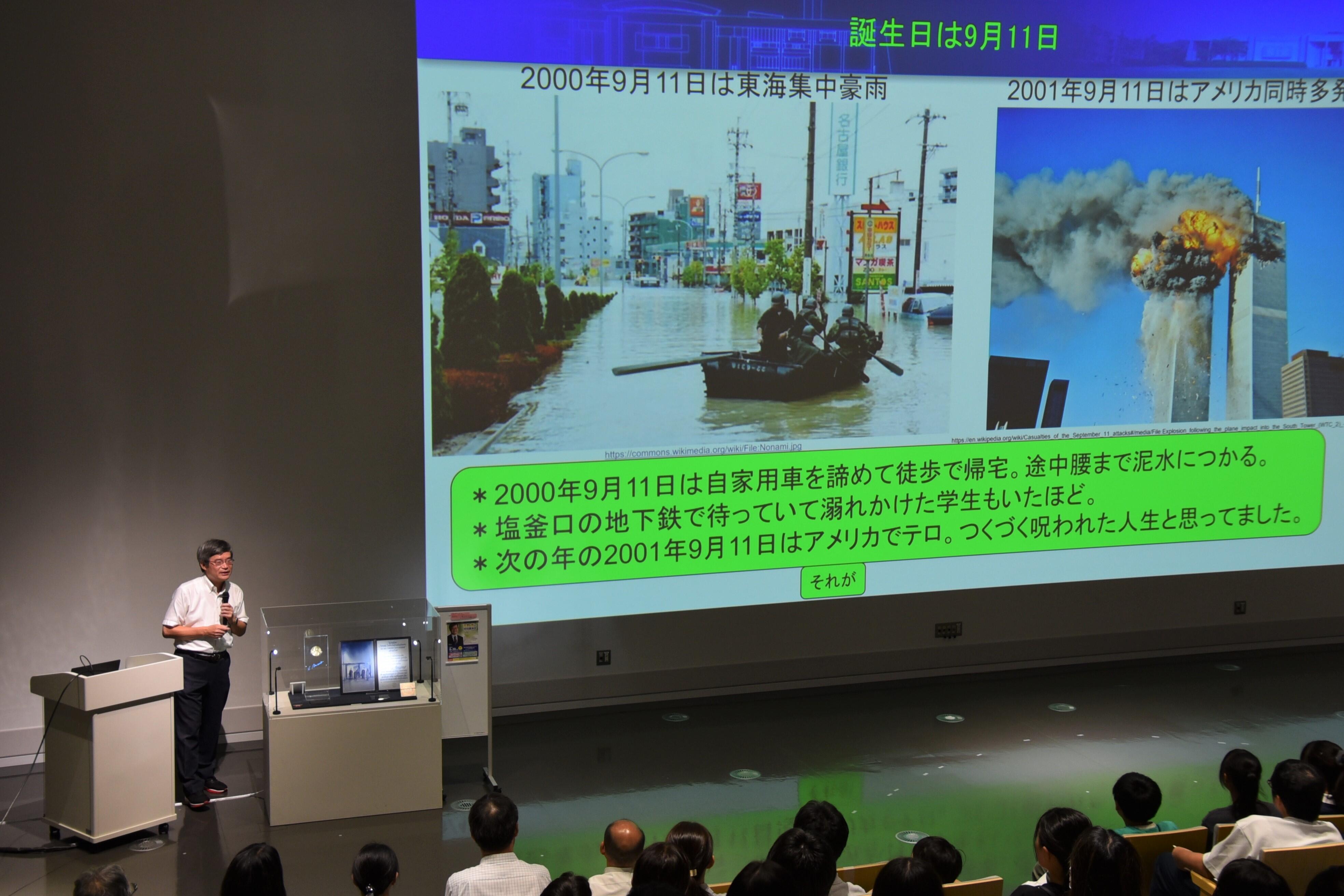 親子連れら約200人が聴講