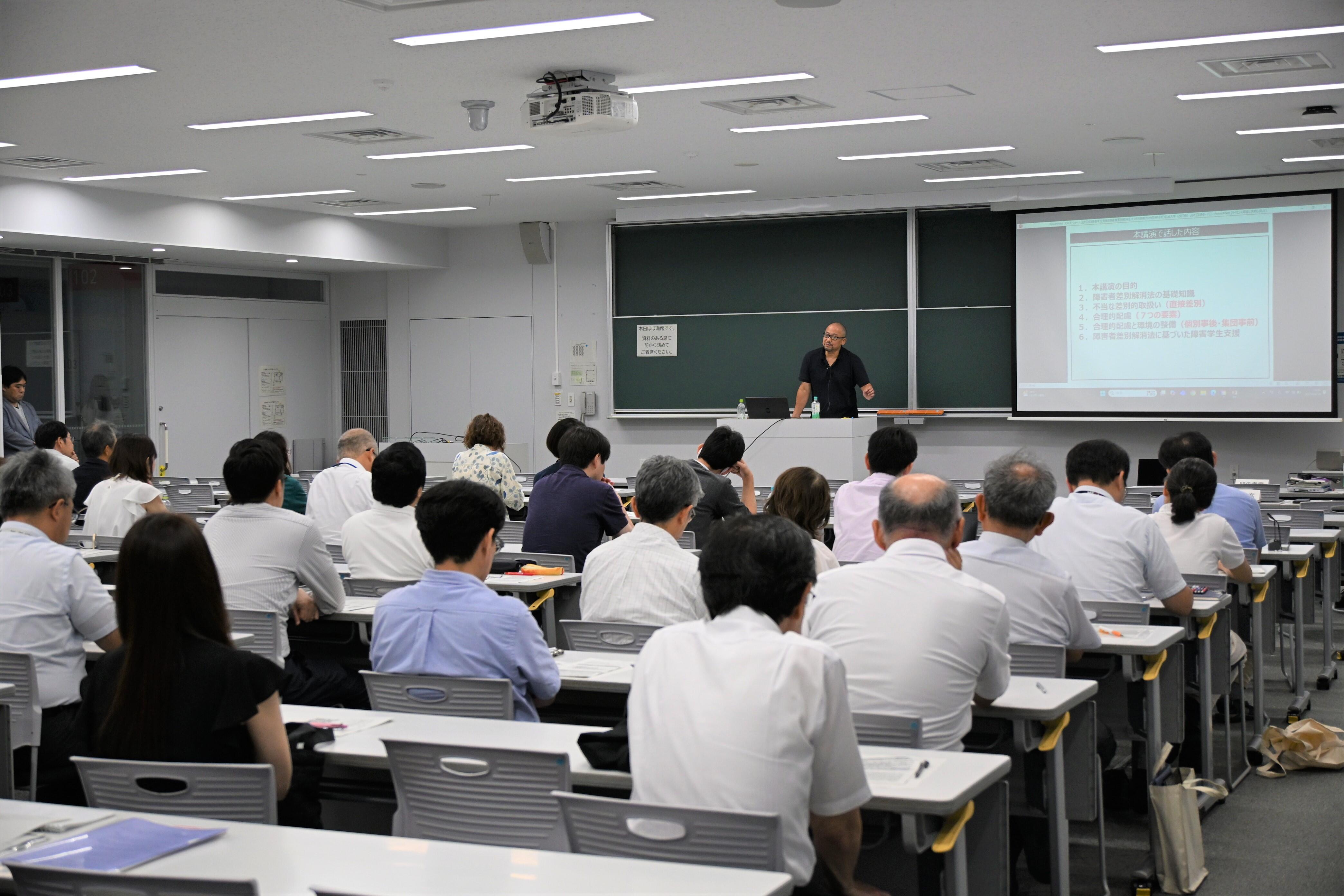 天白C共通講義棟東 E102で開催された研修会
