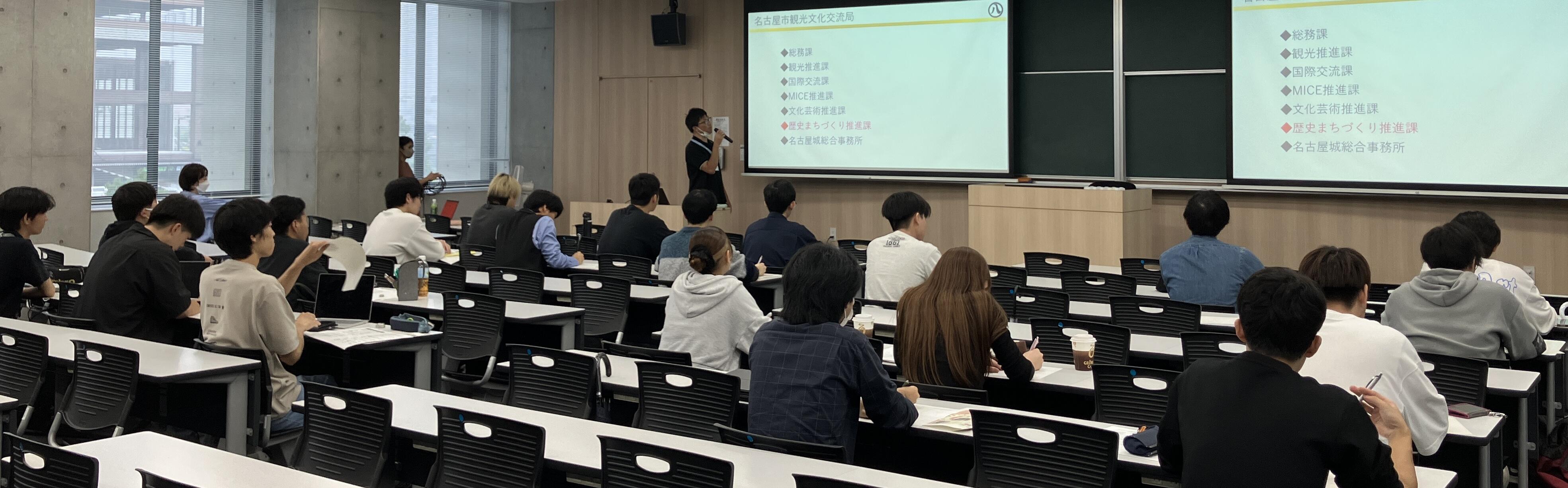 講義の様子