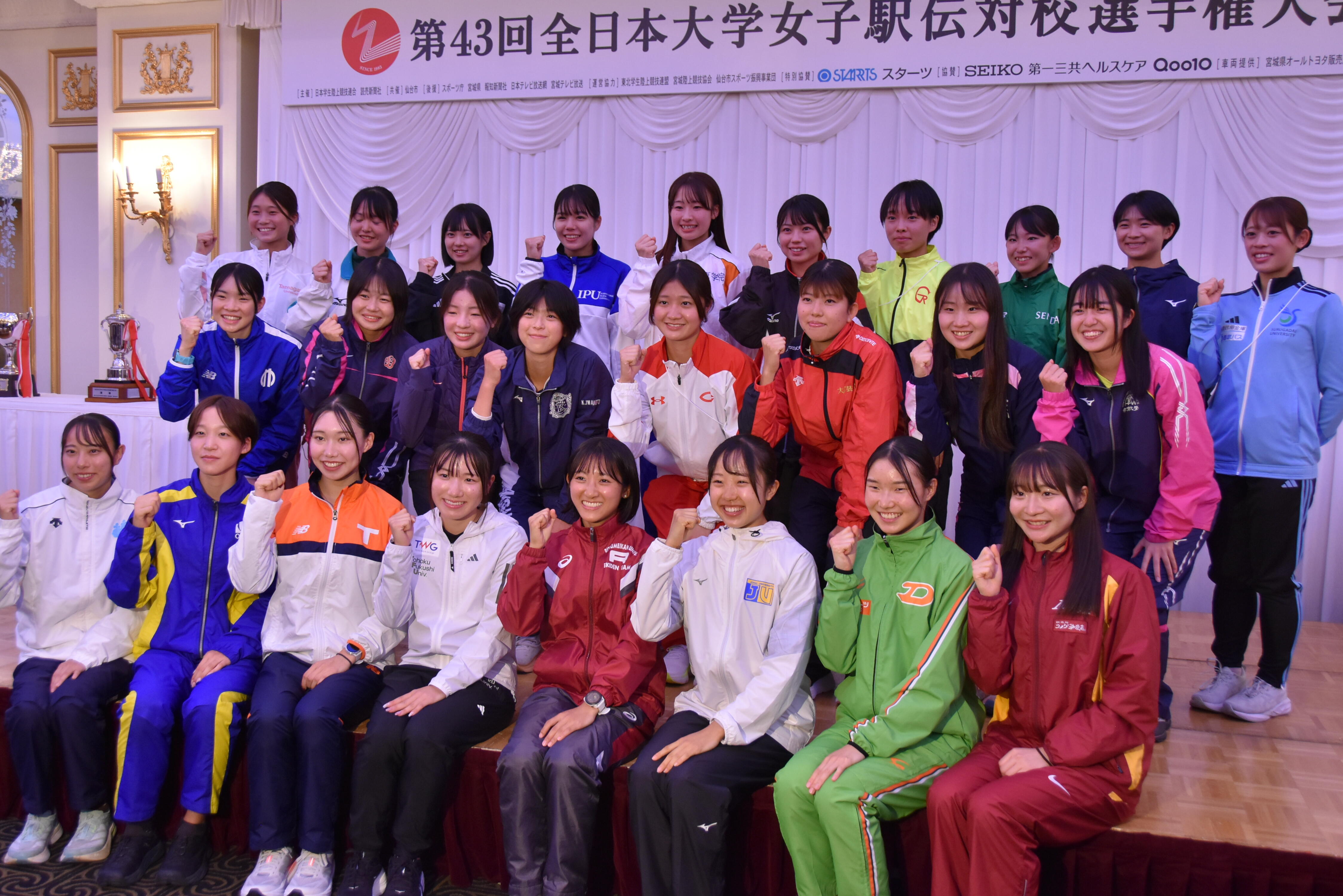 開会式後に各チームのキャプテンで記念撮影
