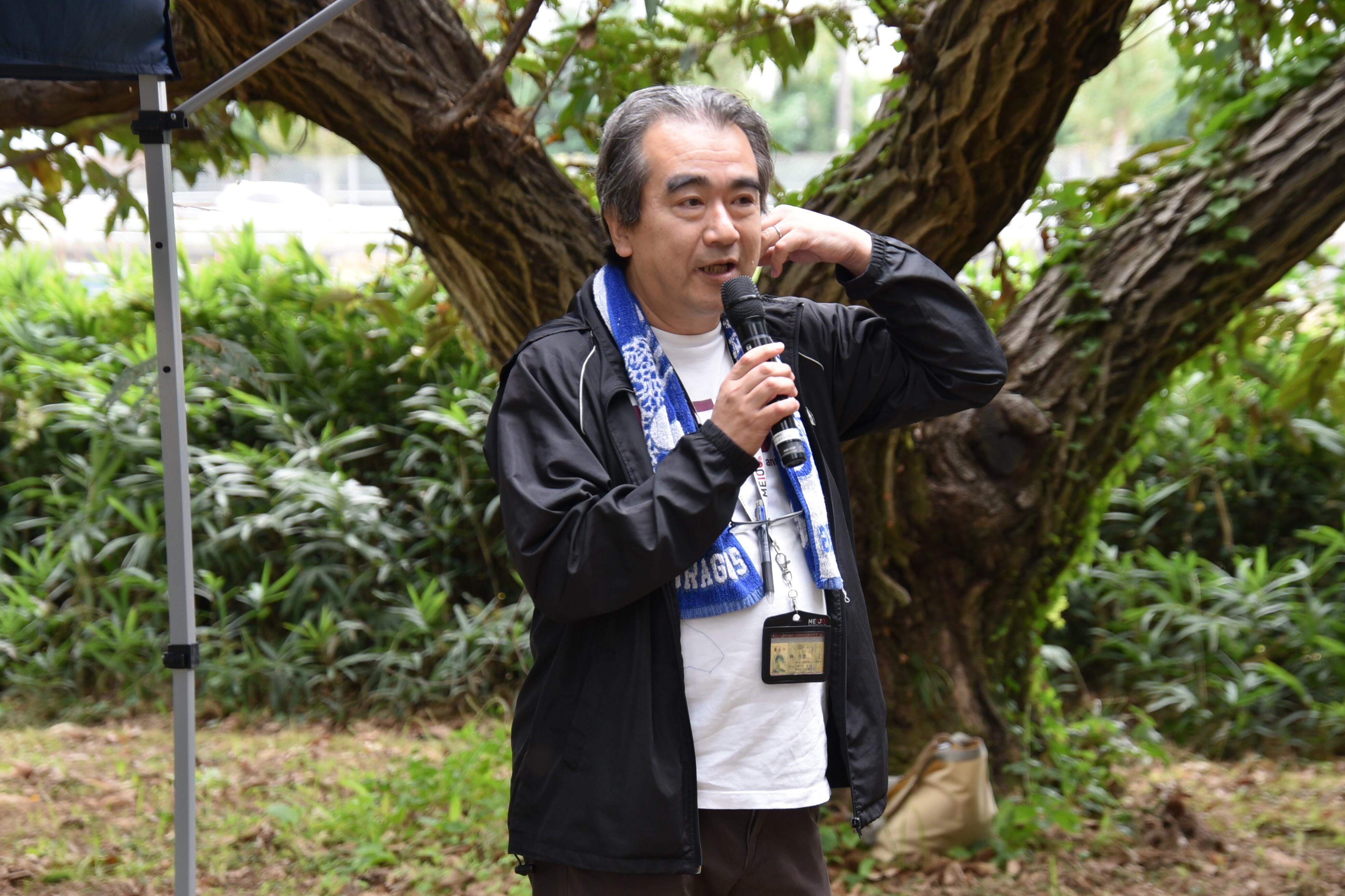 林農場長