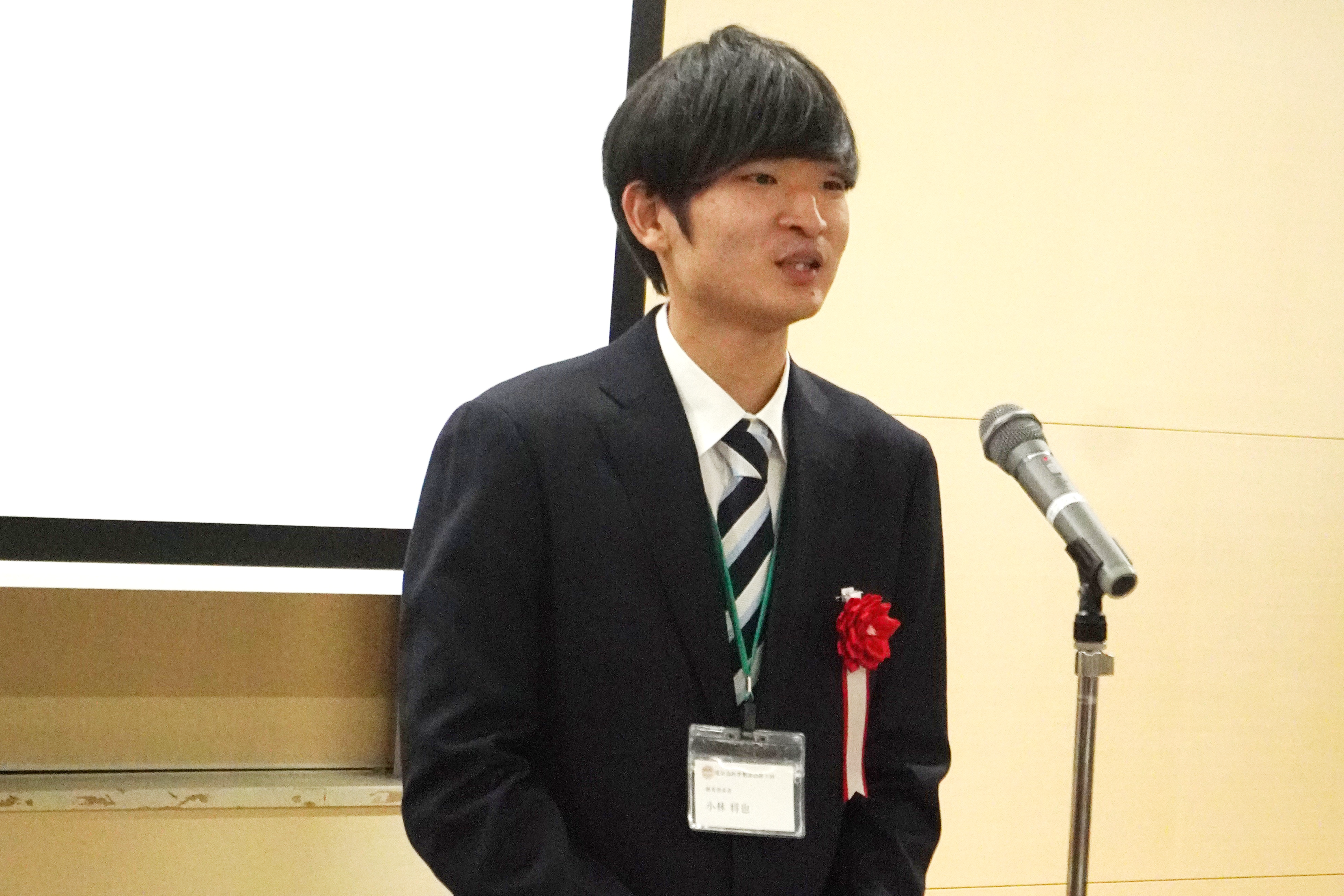 学生による研究紹介