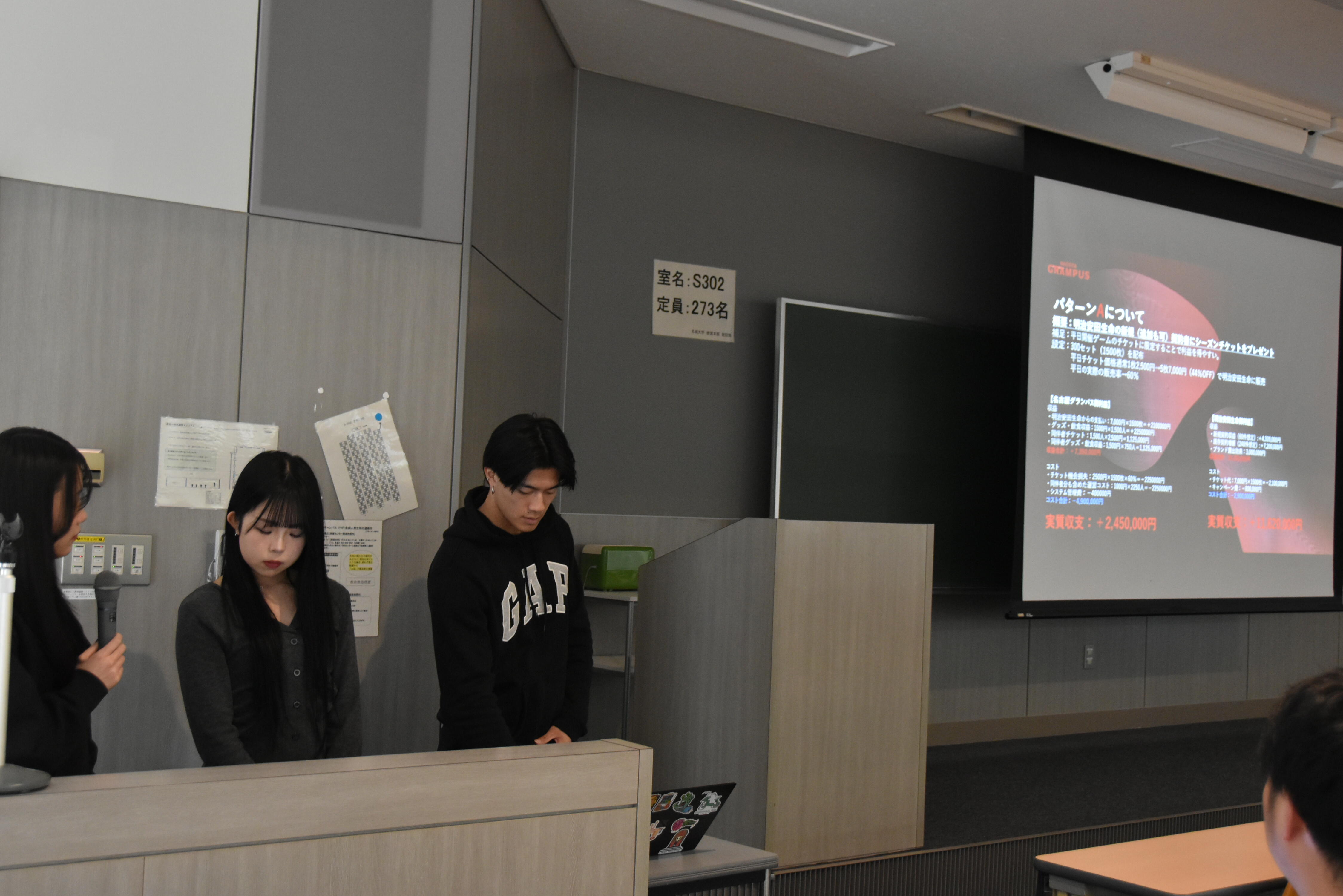 3年生のプレゼンの様子