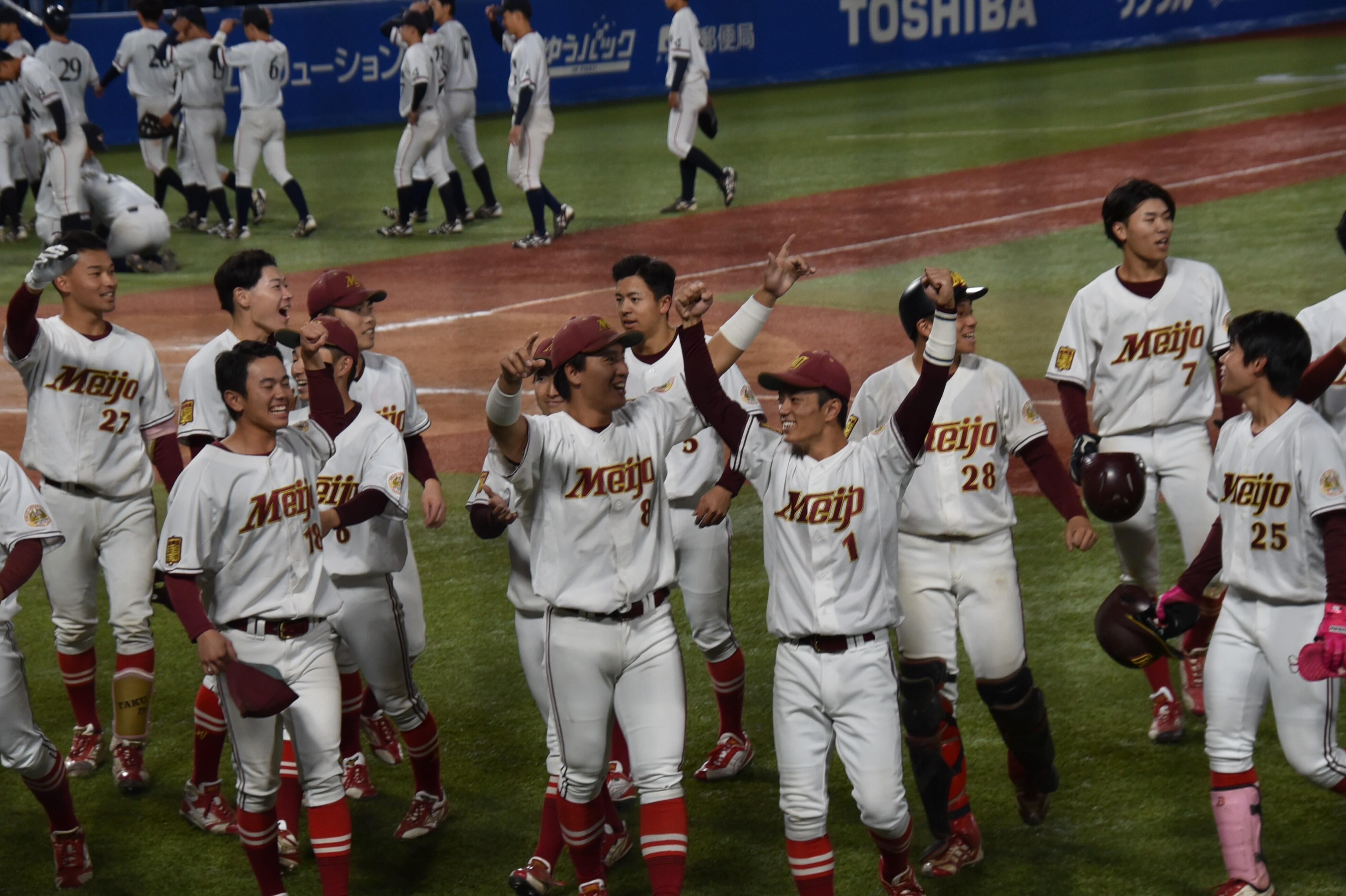 応援席に向けて手を振る選手たち