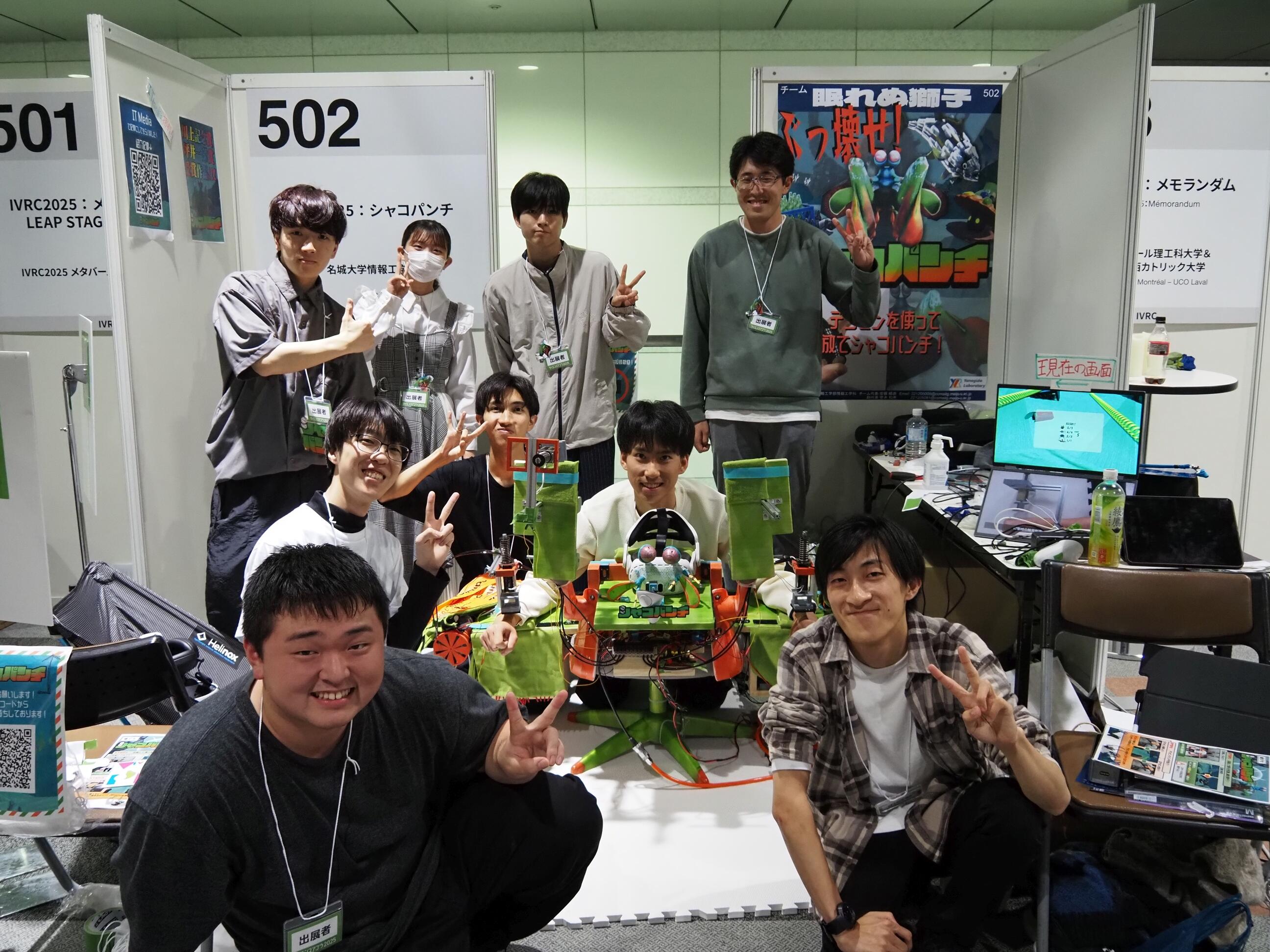 Eプロチーム「眠れぬ獅子」のメンバー