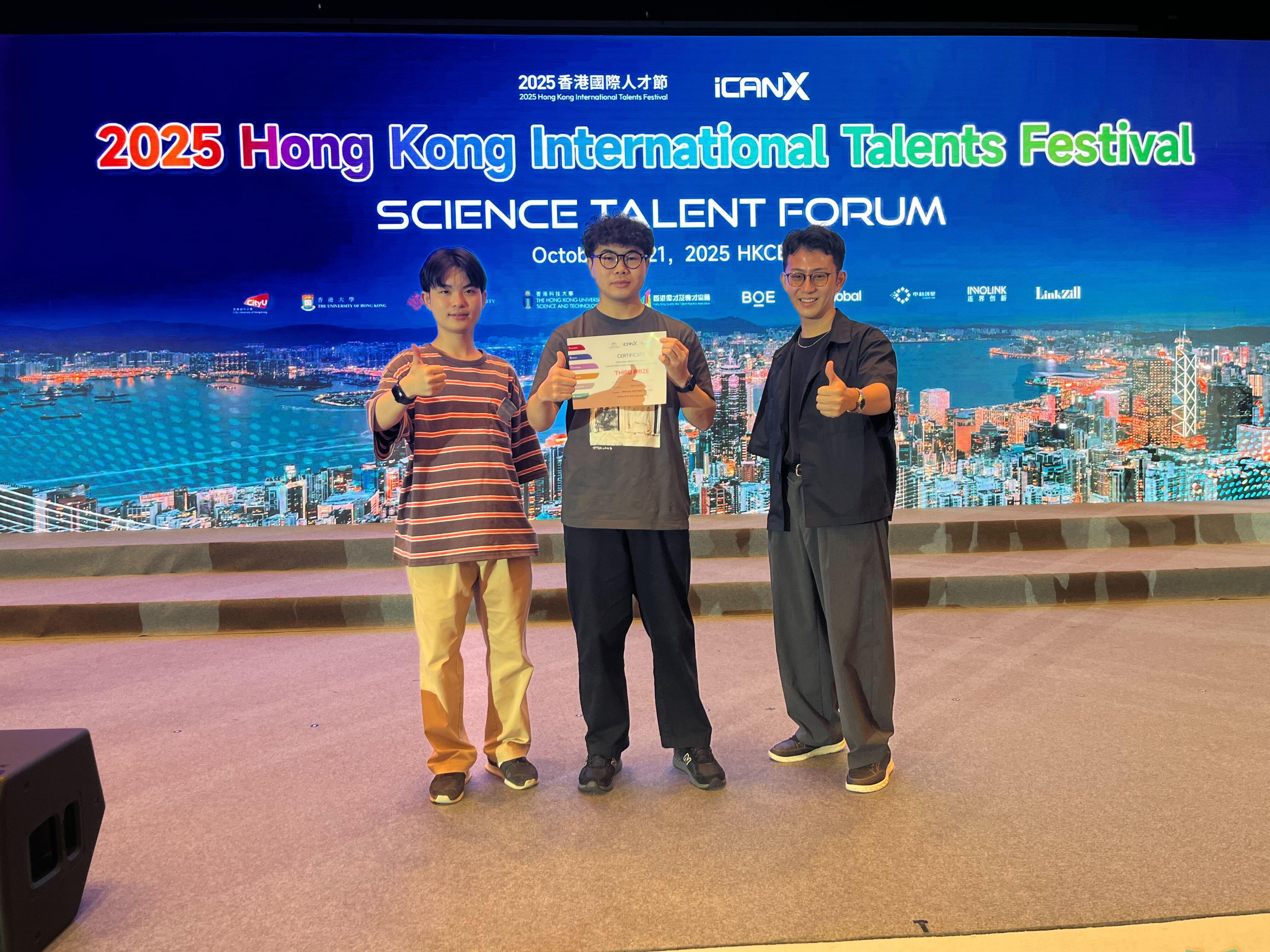 左から、西田さん、佐藤さん、矢本さん