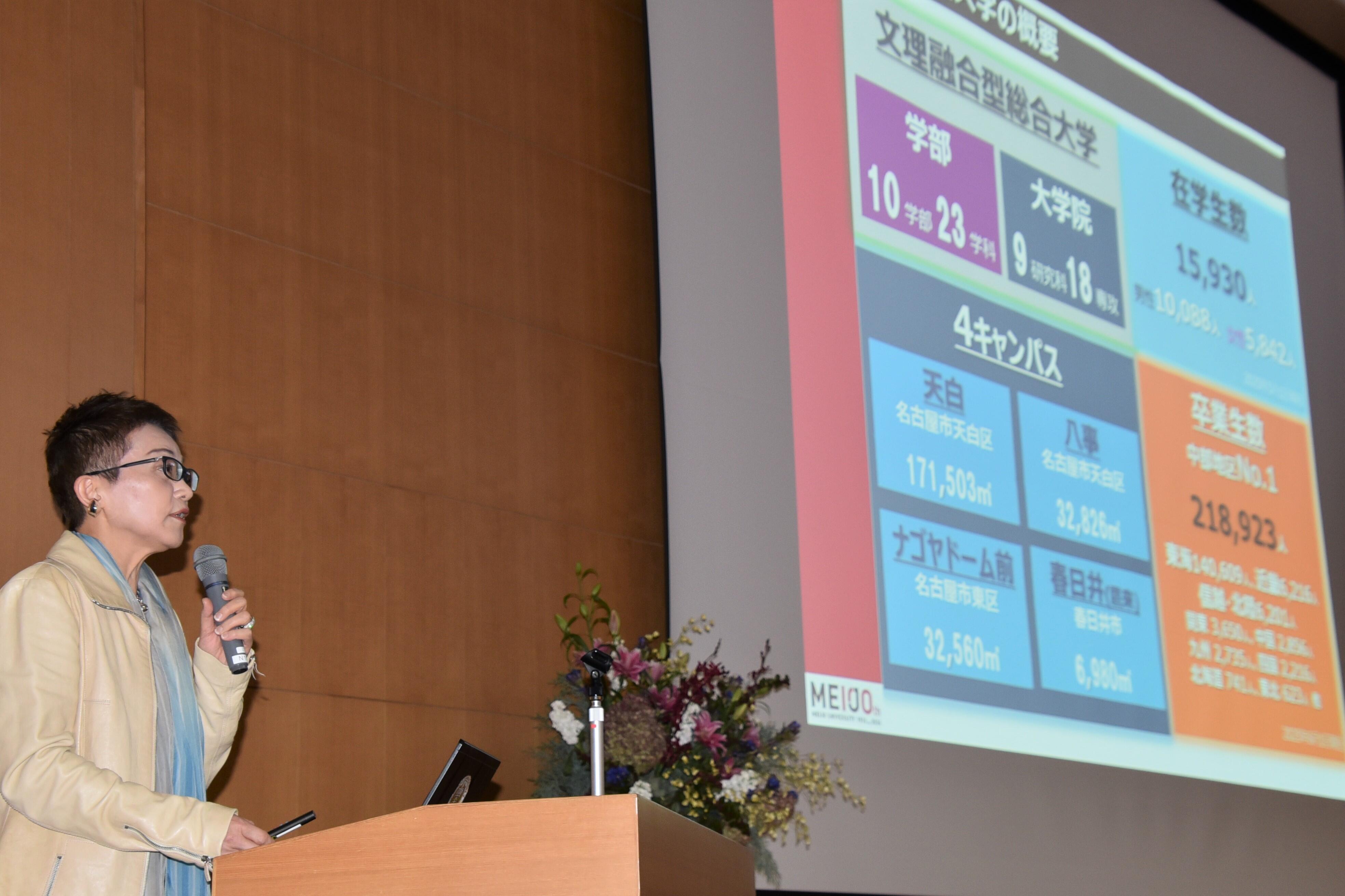 大学の近況などを紹介する伊深部長