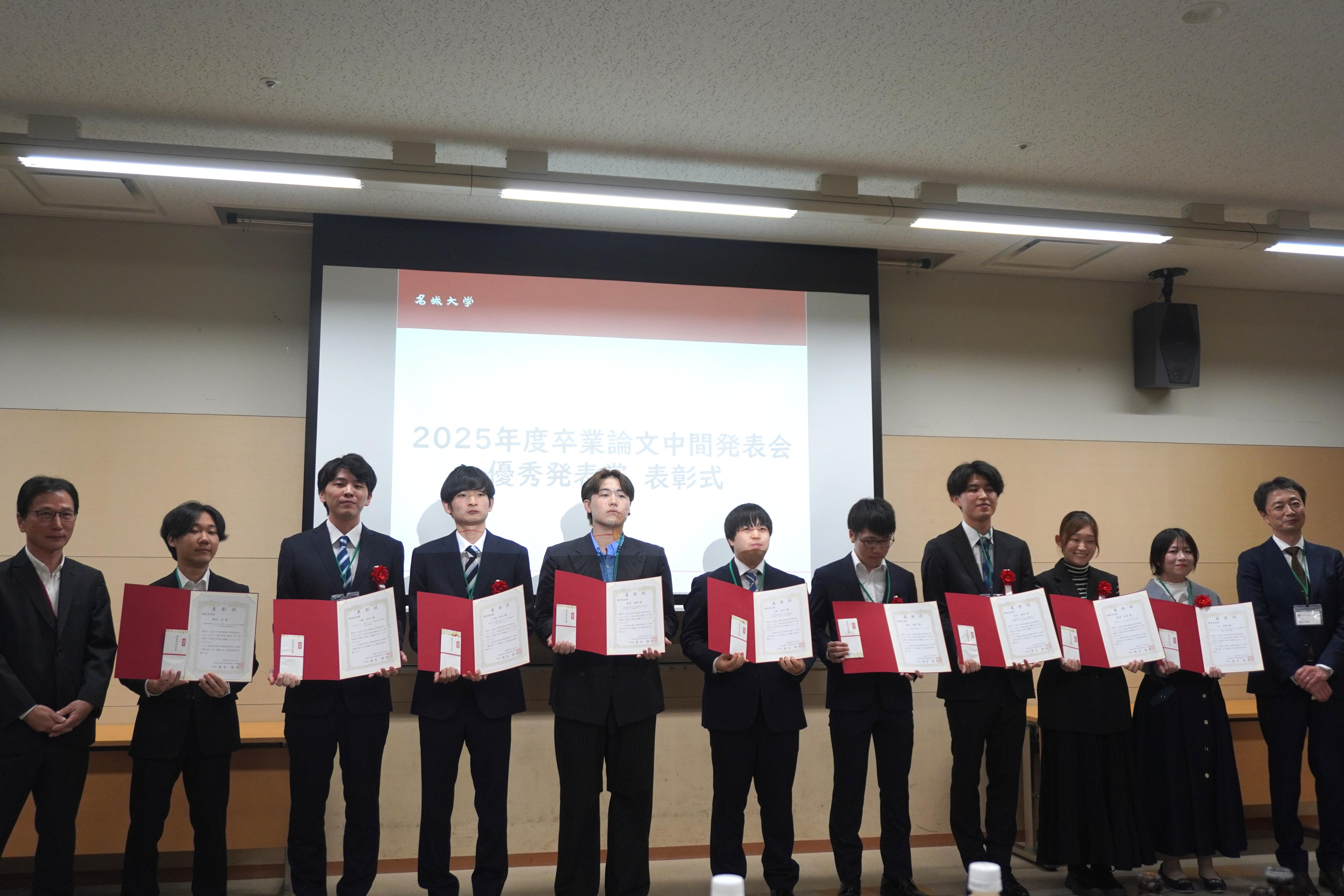 優秀発表賞授与式の様子(小林会長(左)と熊谷学科長(右)，受賞者の写真)