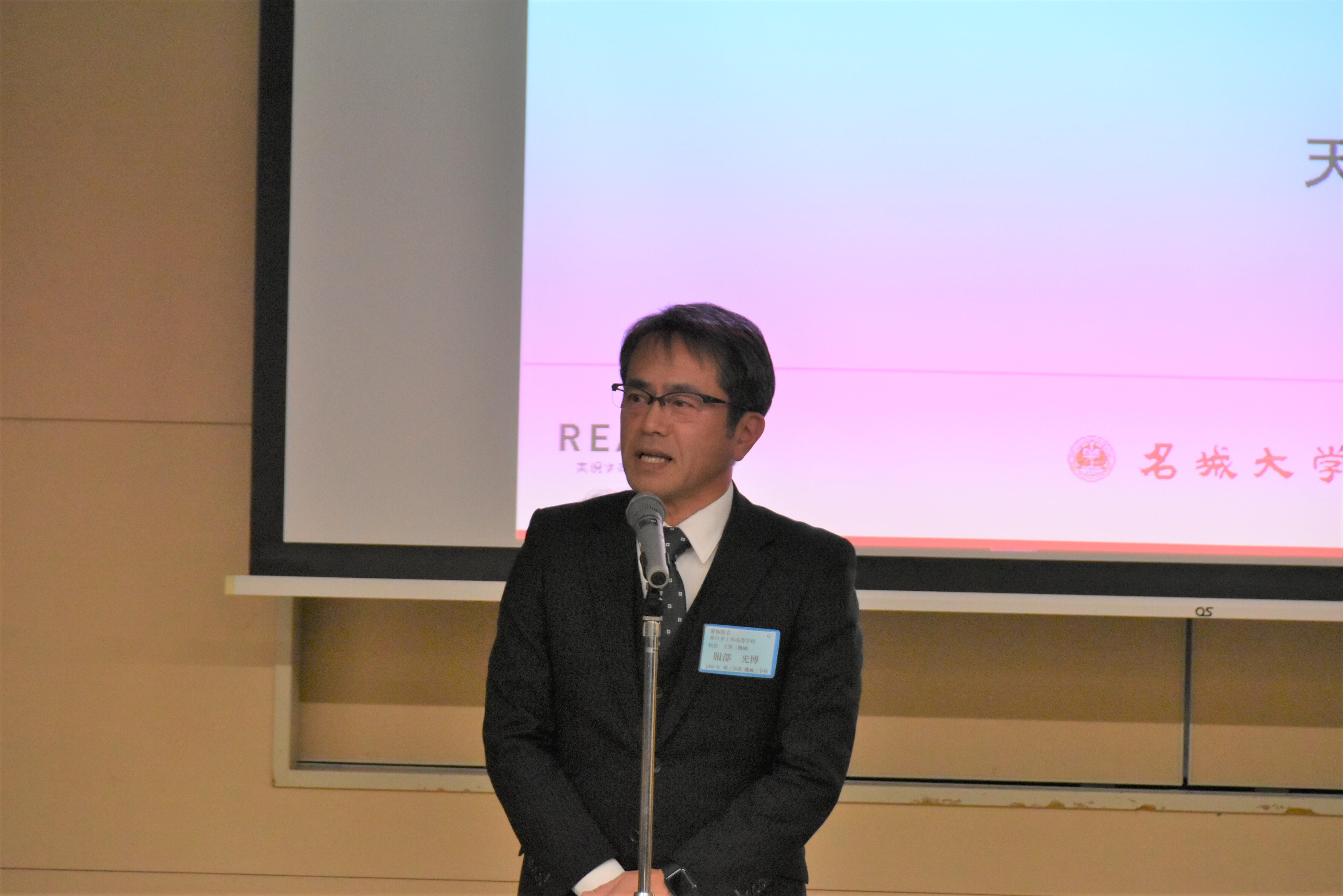 卒業生を代表して挨拶をする天城会の服部会長