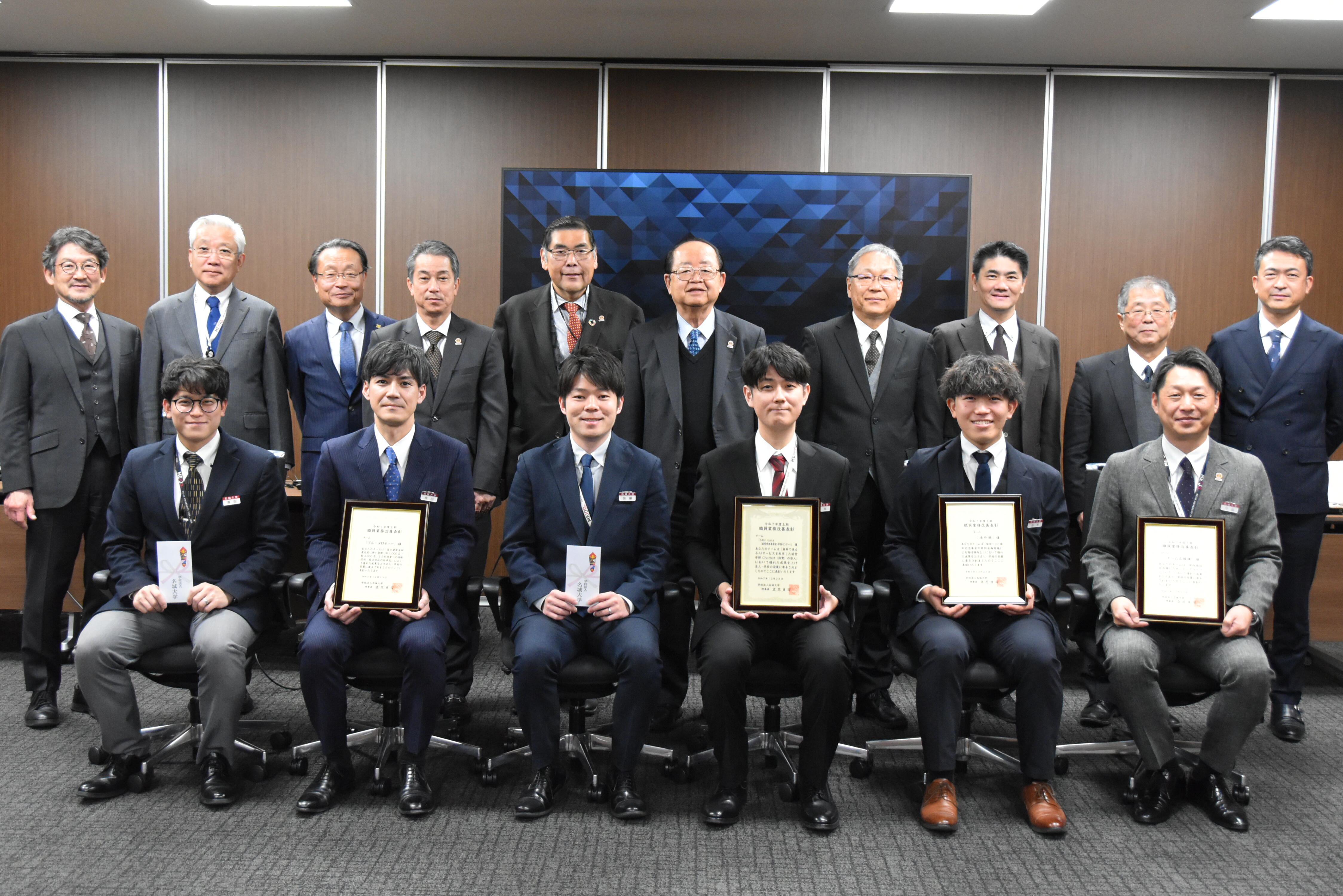 表彰された各チームの代表者の皆さん（前列）