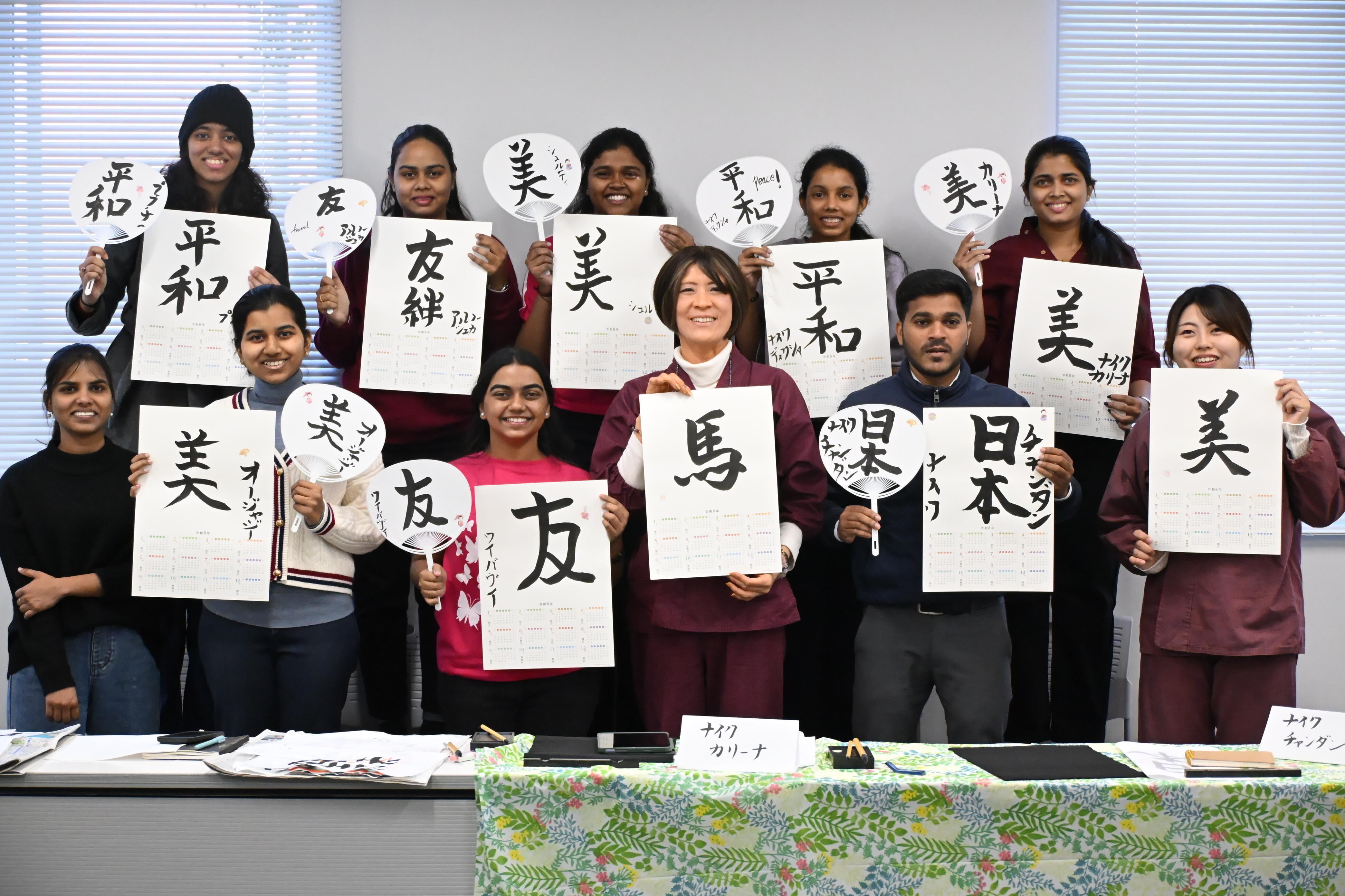 日本の伝統「書道」を味わったひととき