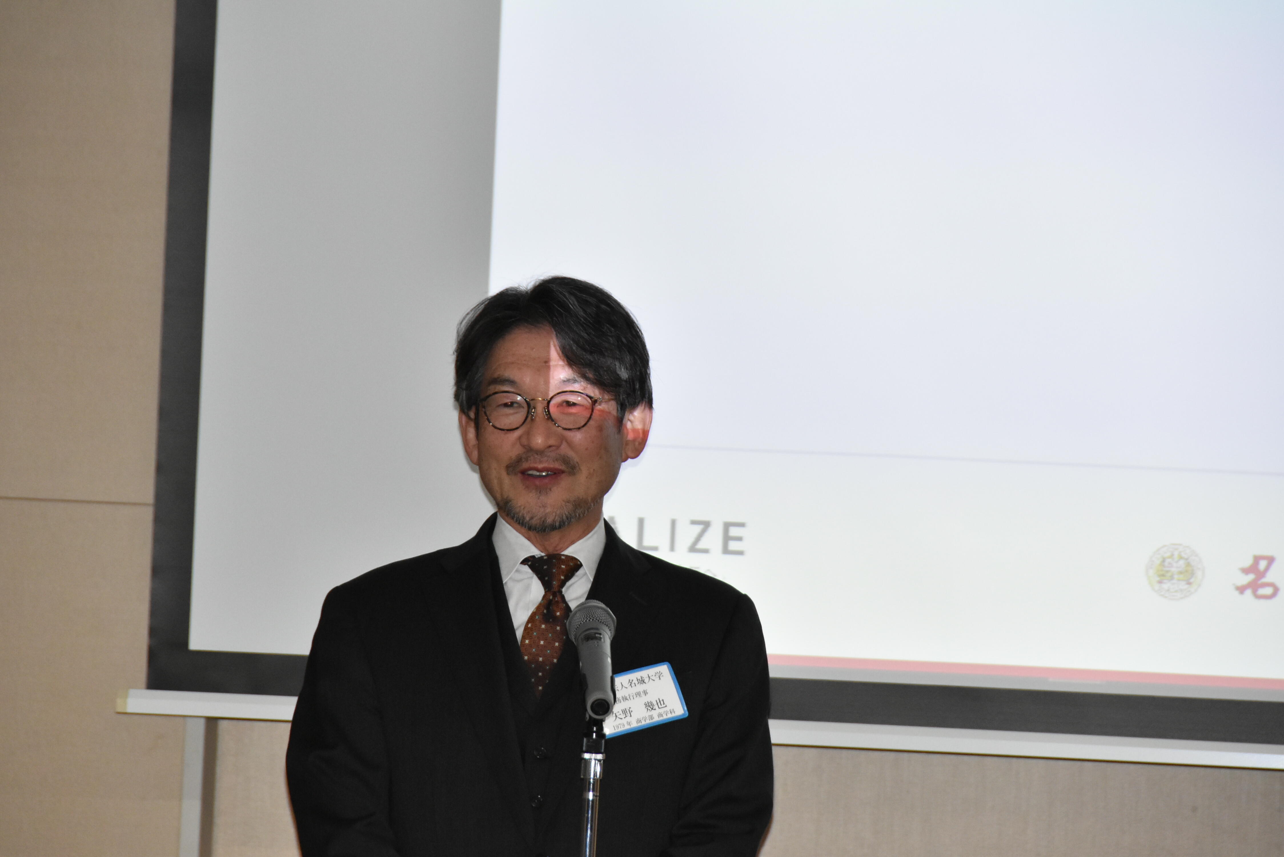 閉会の挨拶をする矢野業務執行理事