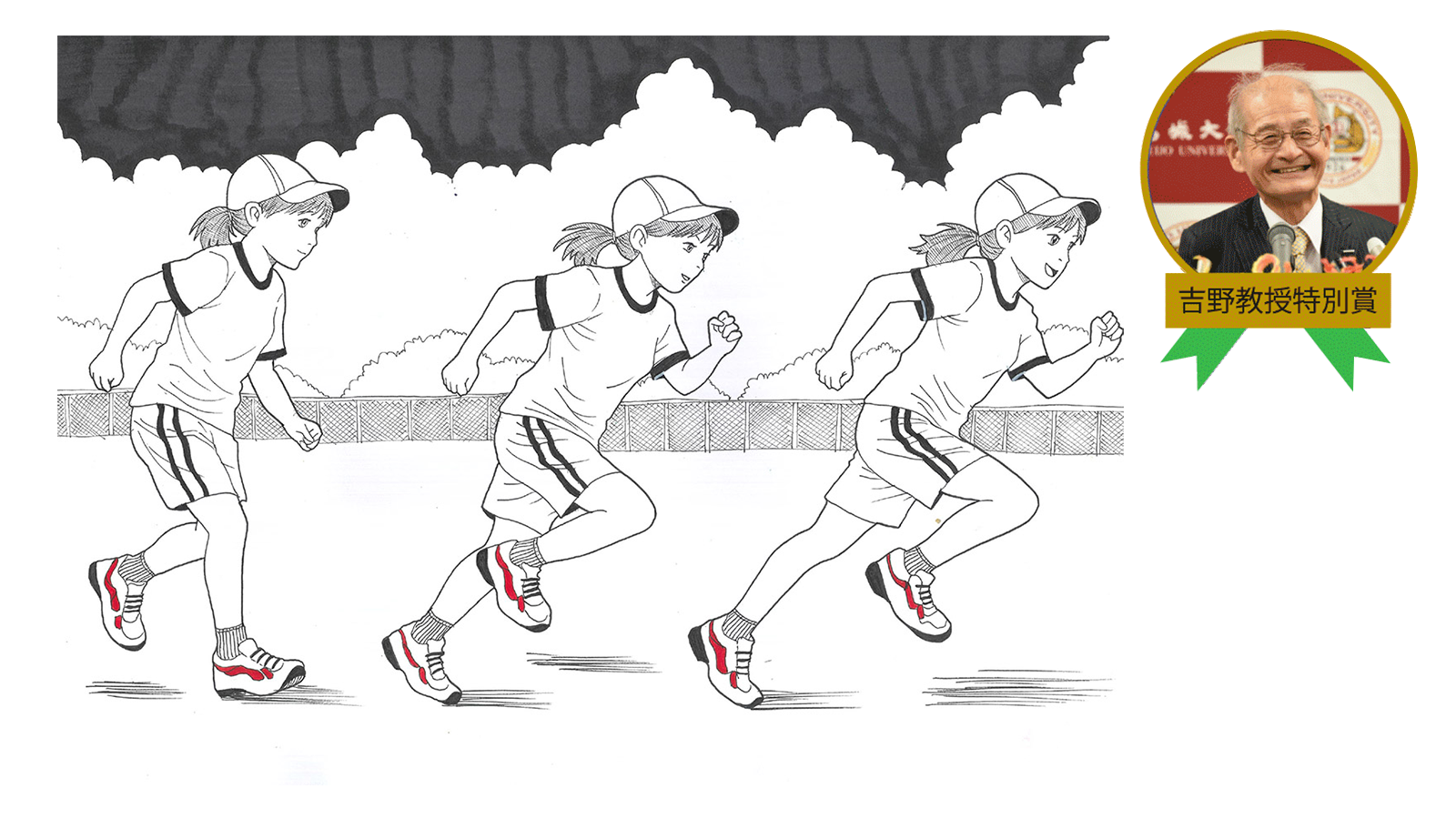 <strong>5年 川本 あんさん</strong><br />『前へ進む力』<br />走り出しが遅い理由を考え、姿勢や足の運び方を比べました。体の角度で、進みやすさが変わるとわかりました。