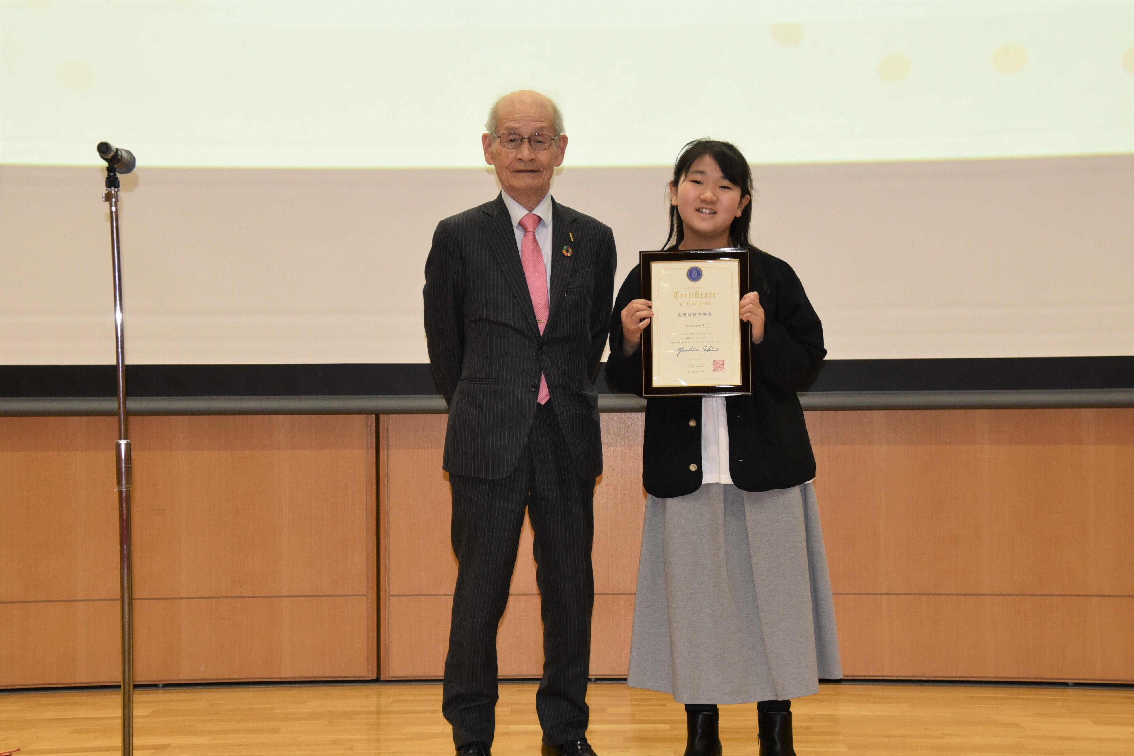 吉野教授特別賞の川本あんさん