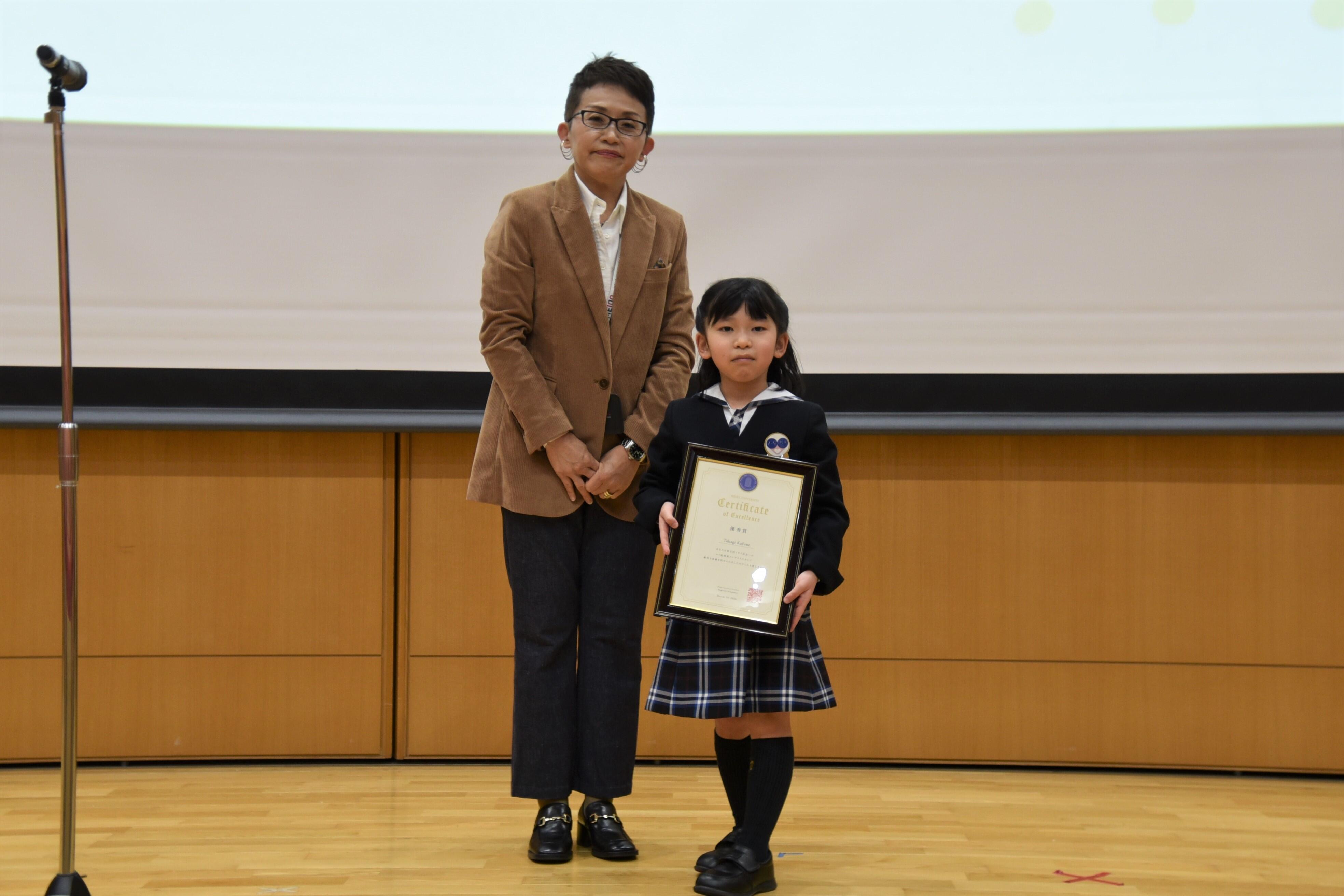 優秀賞の髙木華舟さん
