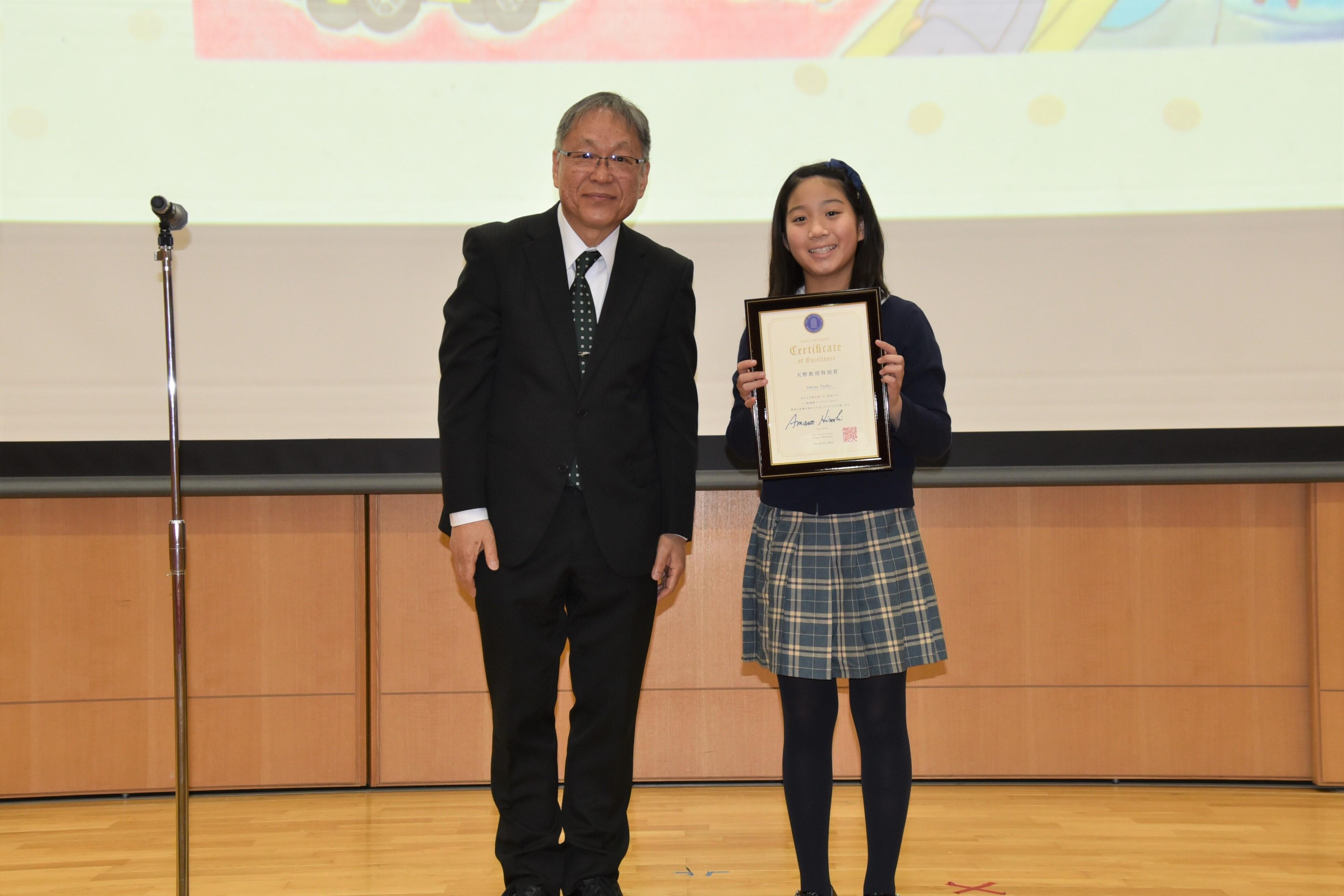 天野教授特別賞の石野由依子さん