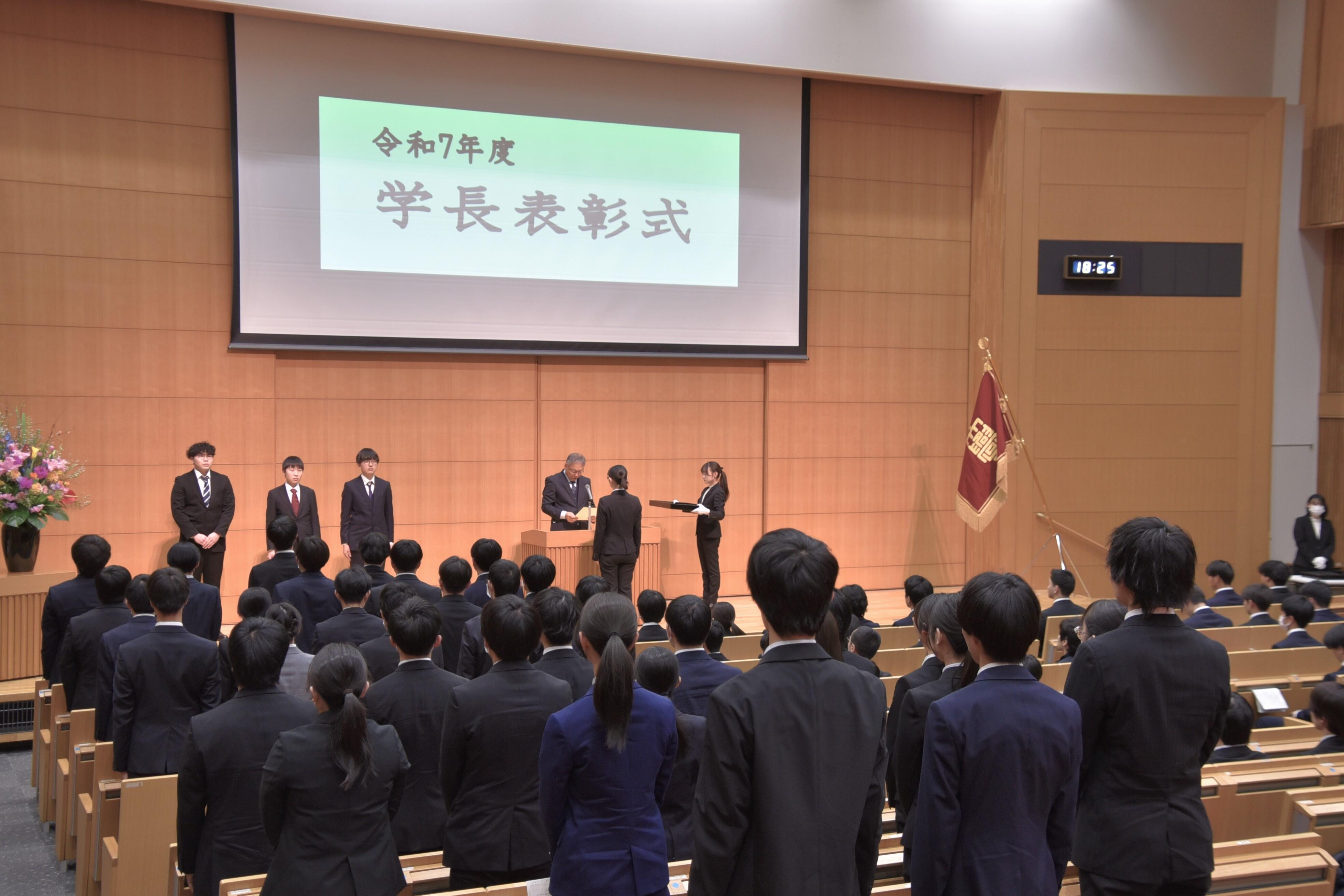 学長表彰の表彰式