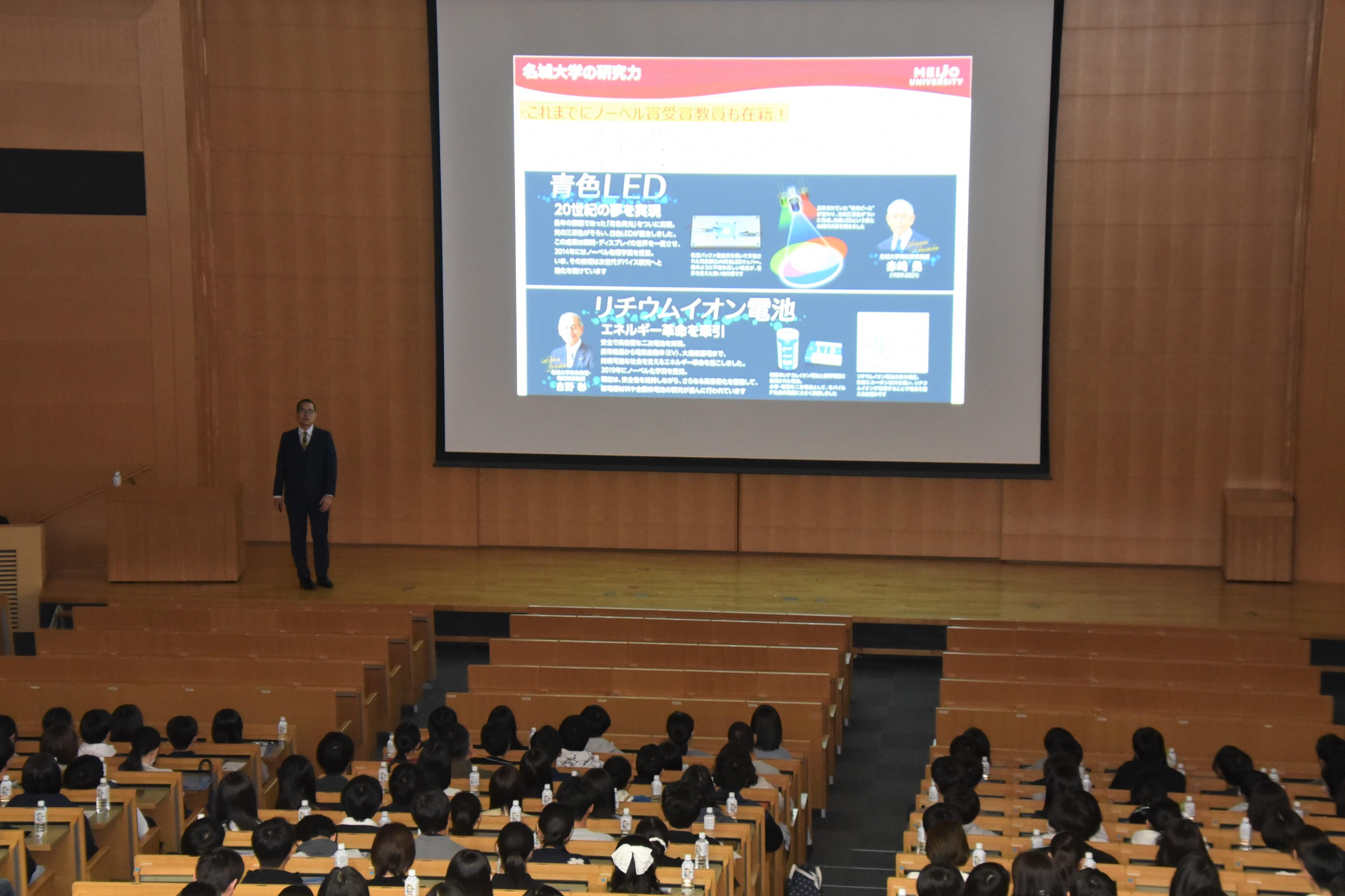 「春のキャンパス見学会」で本学の特色などを紹介