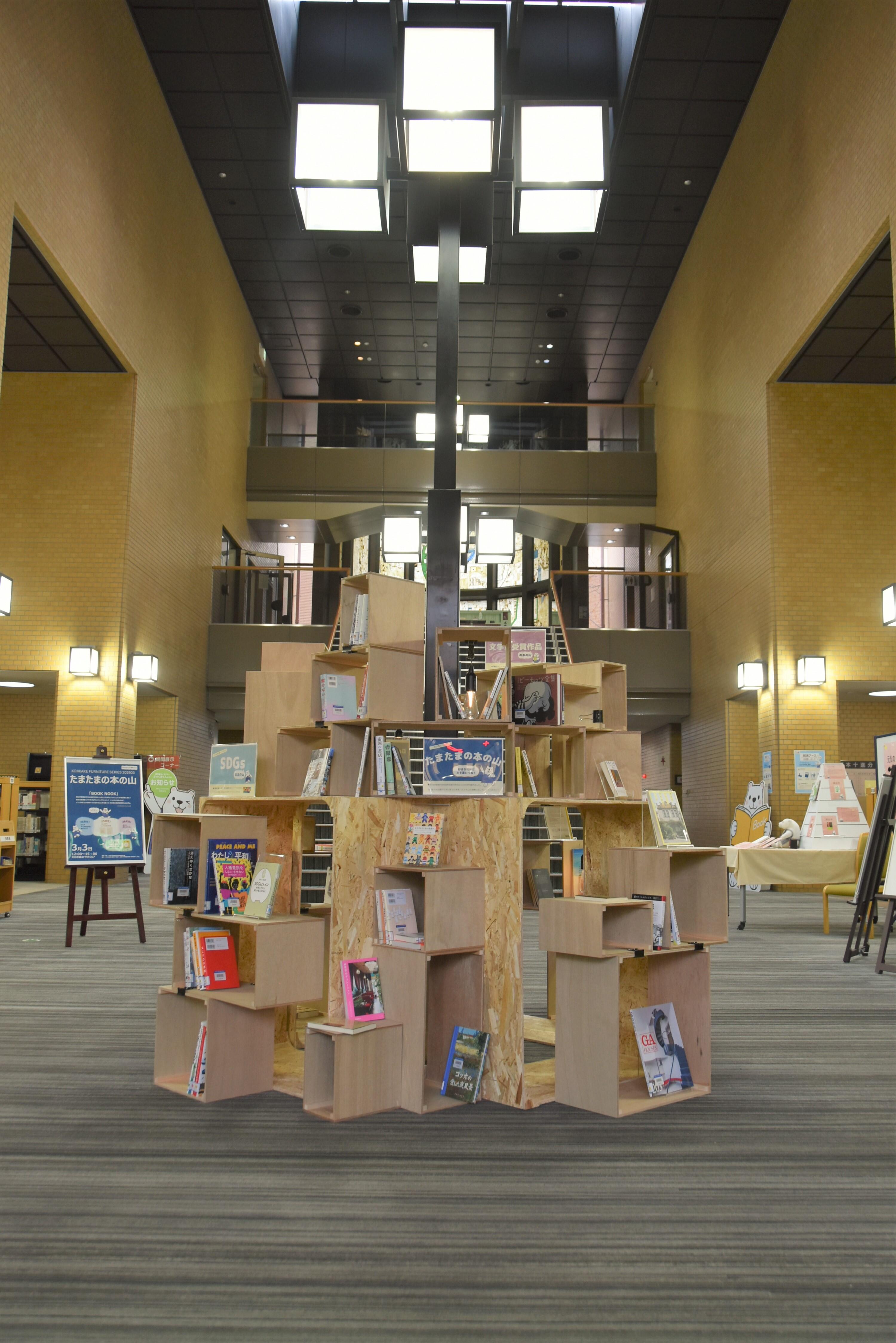 通常時仕様の本の山