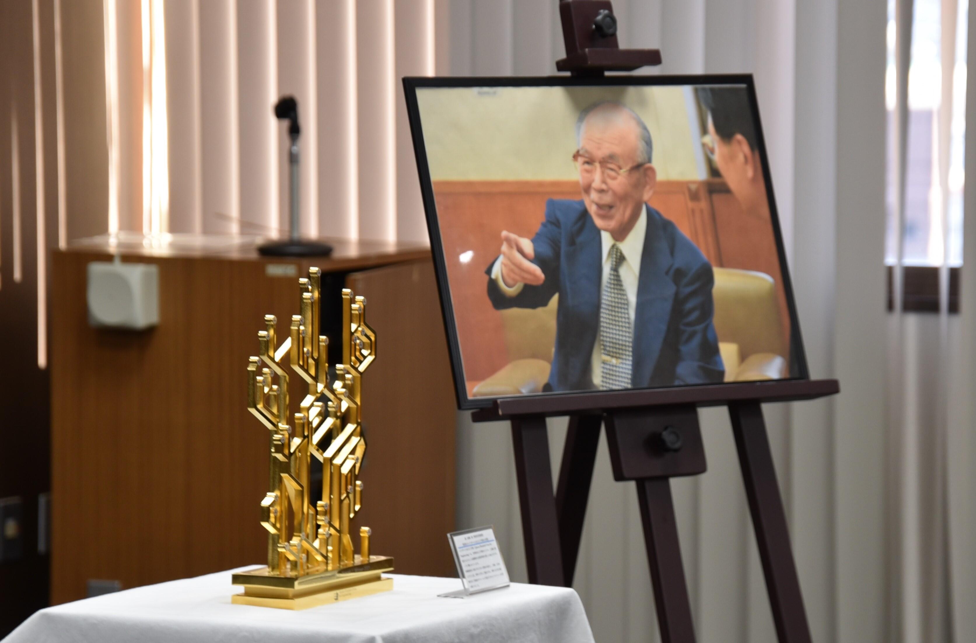 「エリザベス女王工学賞」のトロフィーと赤﨑勇特別栄誉教授