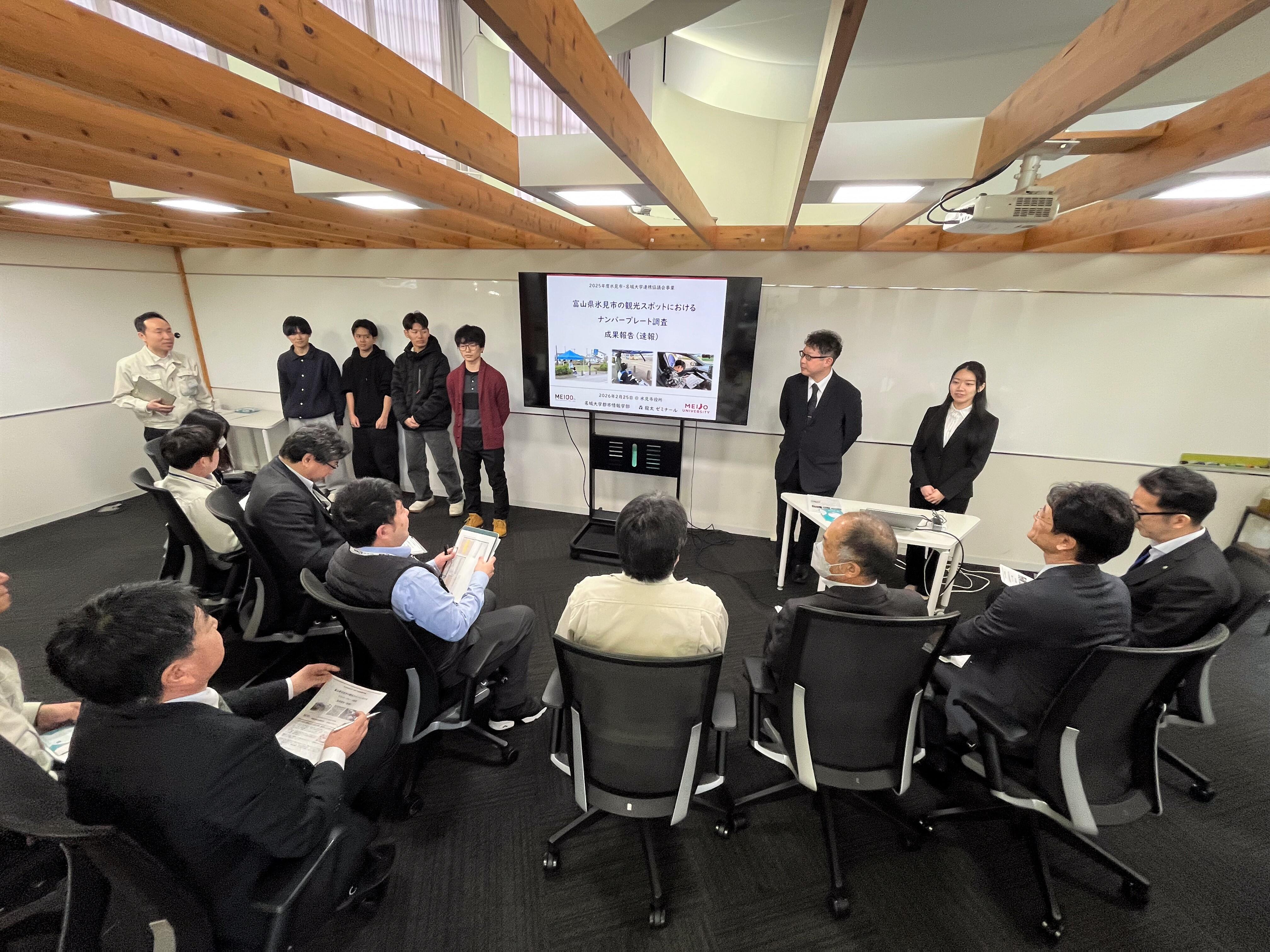 報告会に出席したゼミ生ら