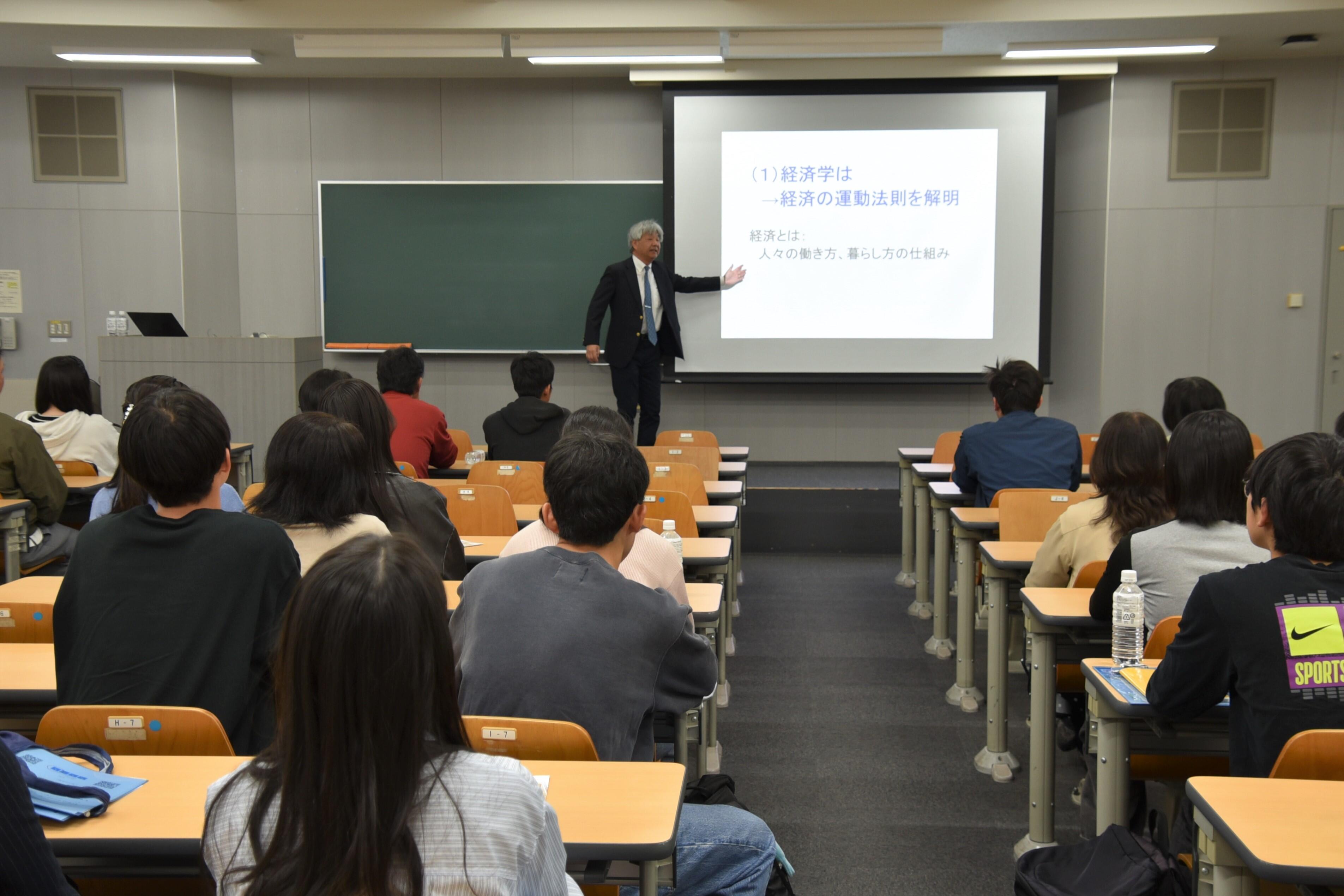 渋井教授による模擬講義