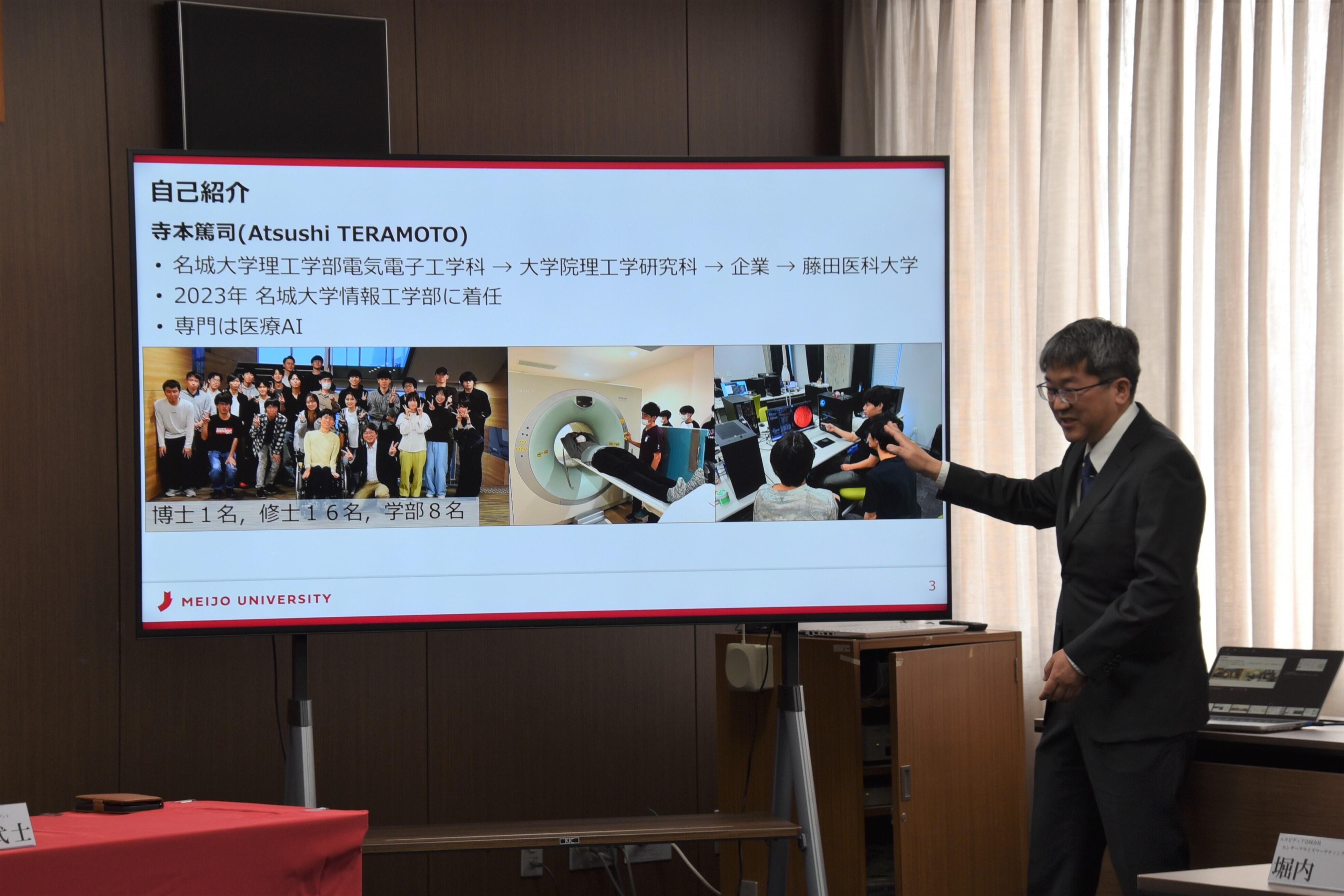 研究内容を紹介する寺本教授
