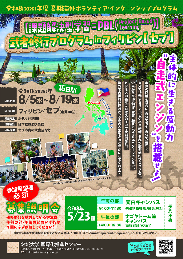 クリックして拡大