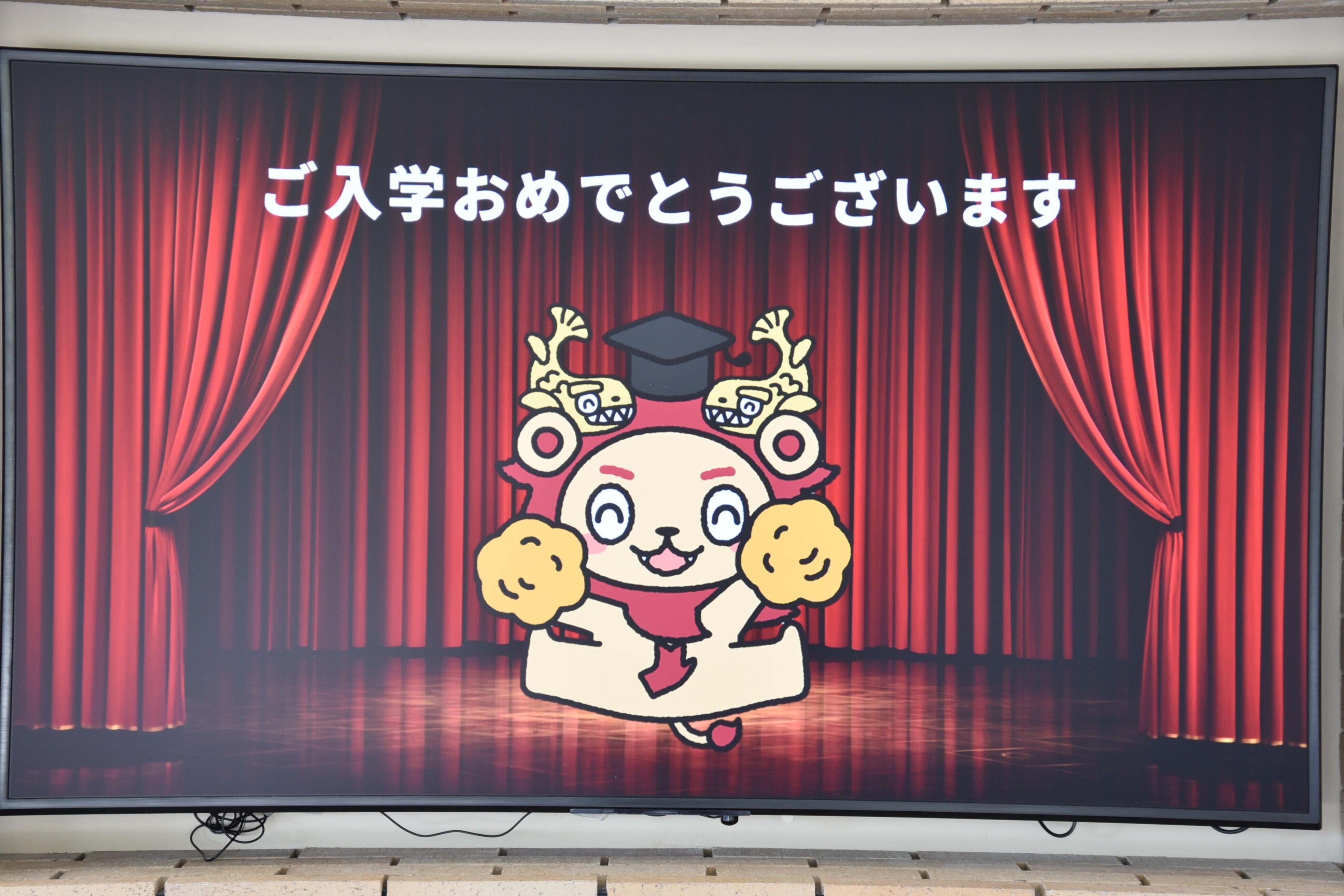 しし丸も新入生を歓迎