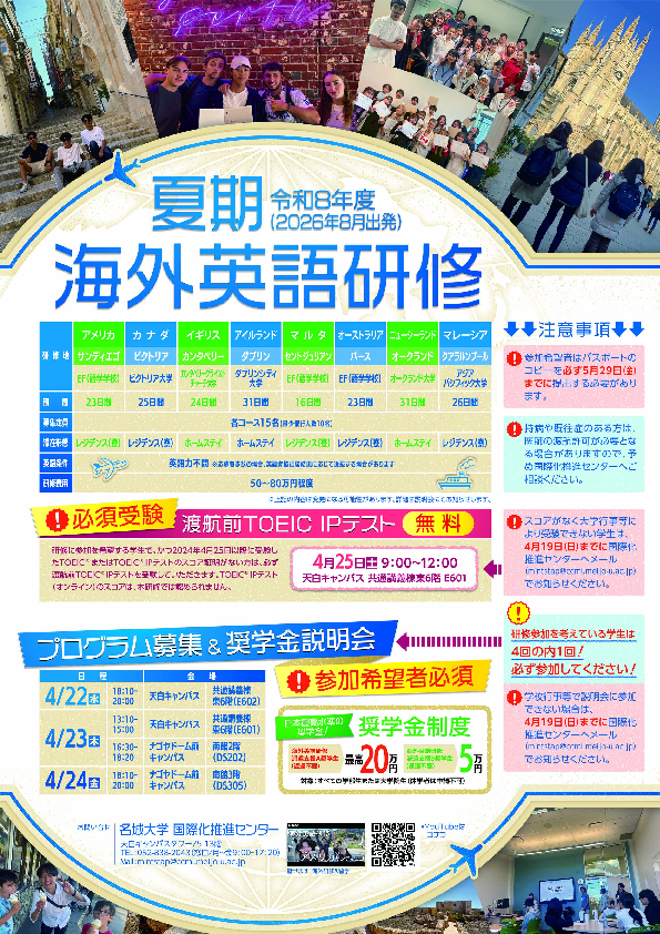 クリックして拡大