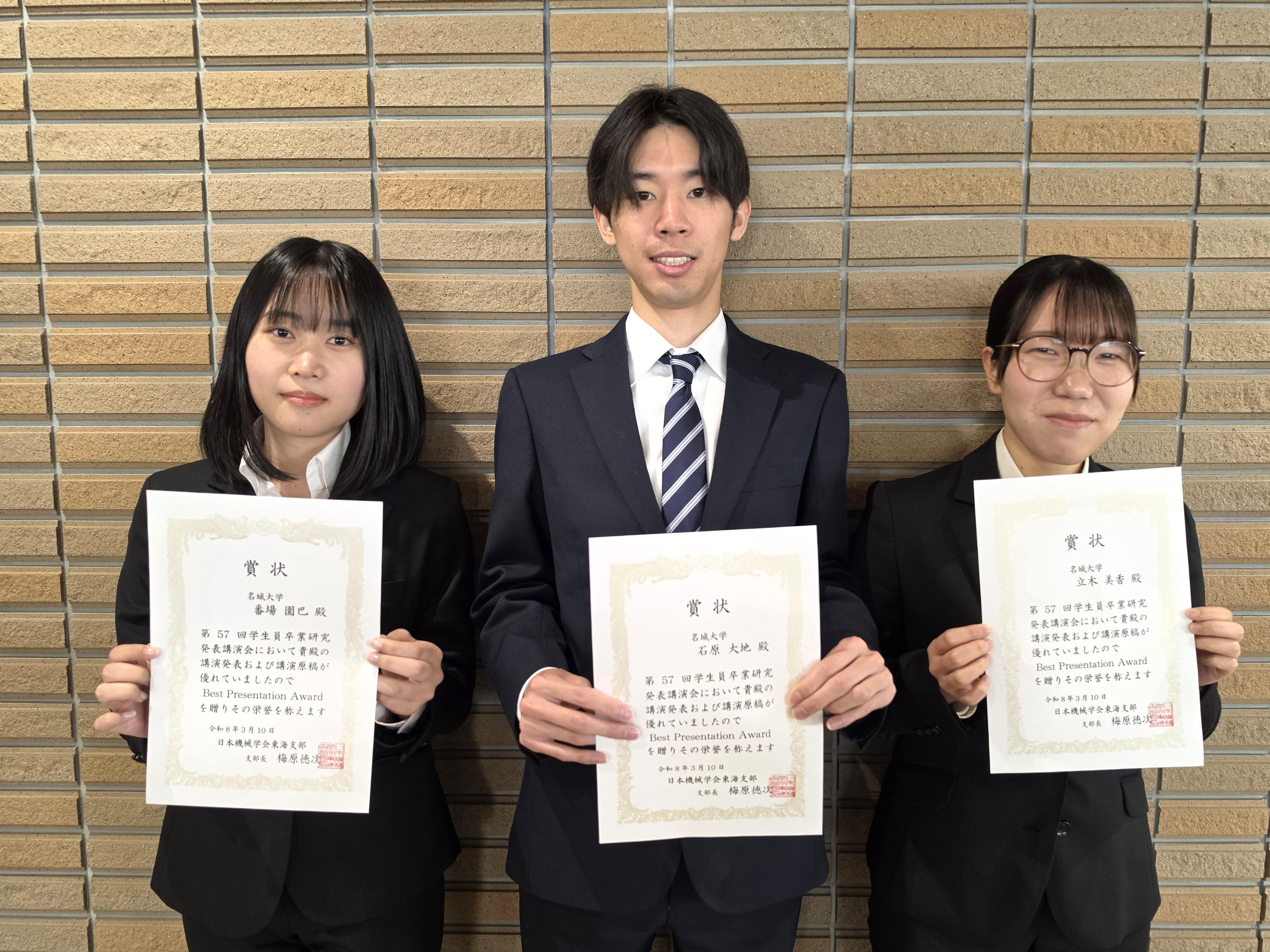 左から、番場さん、石原さん、立木さん