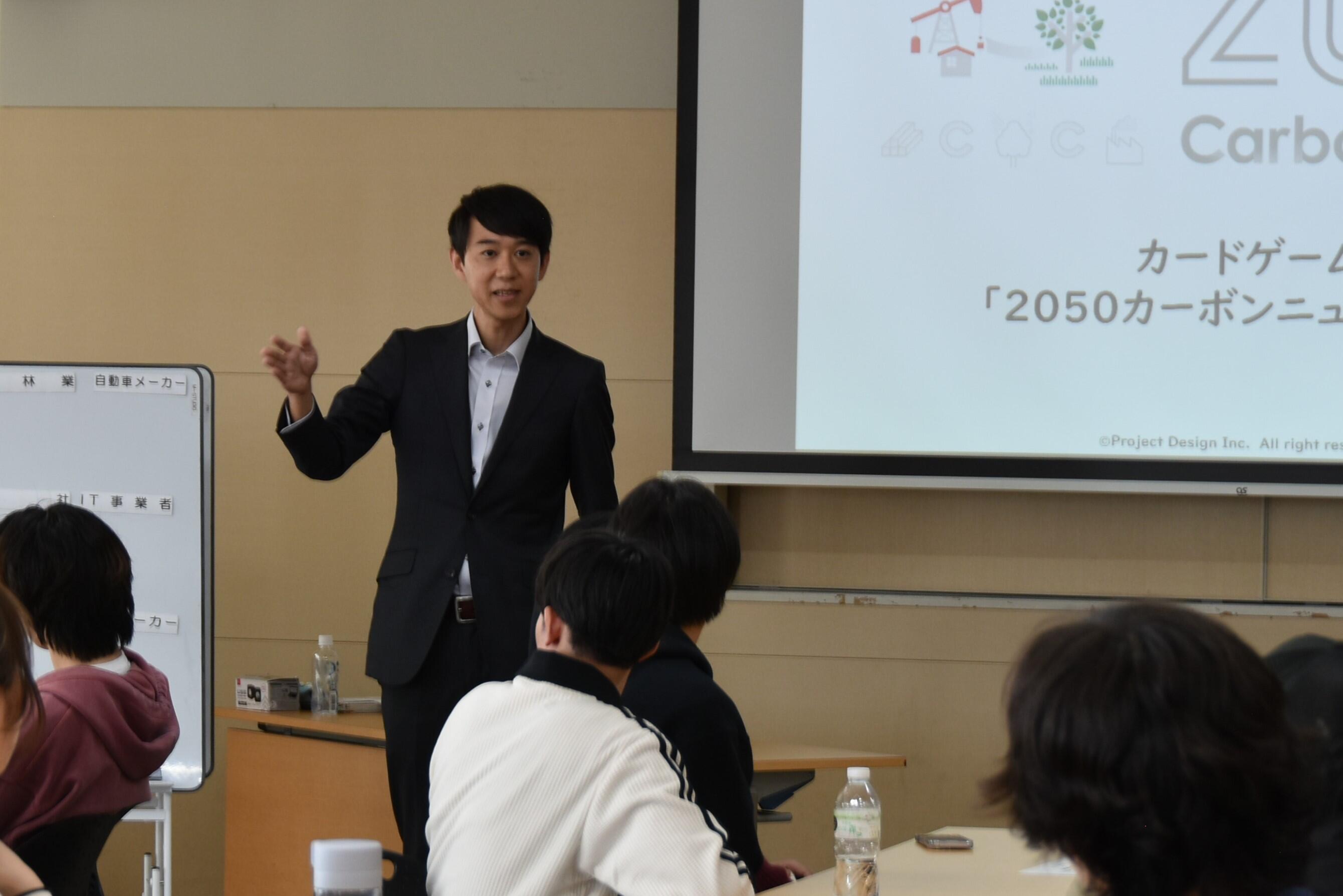 本ワークショップについて説明する加藤教授