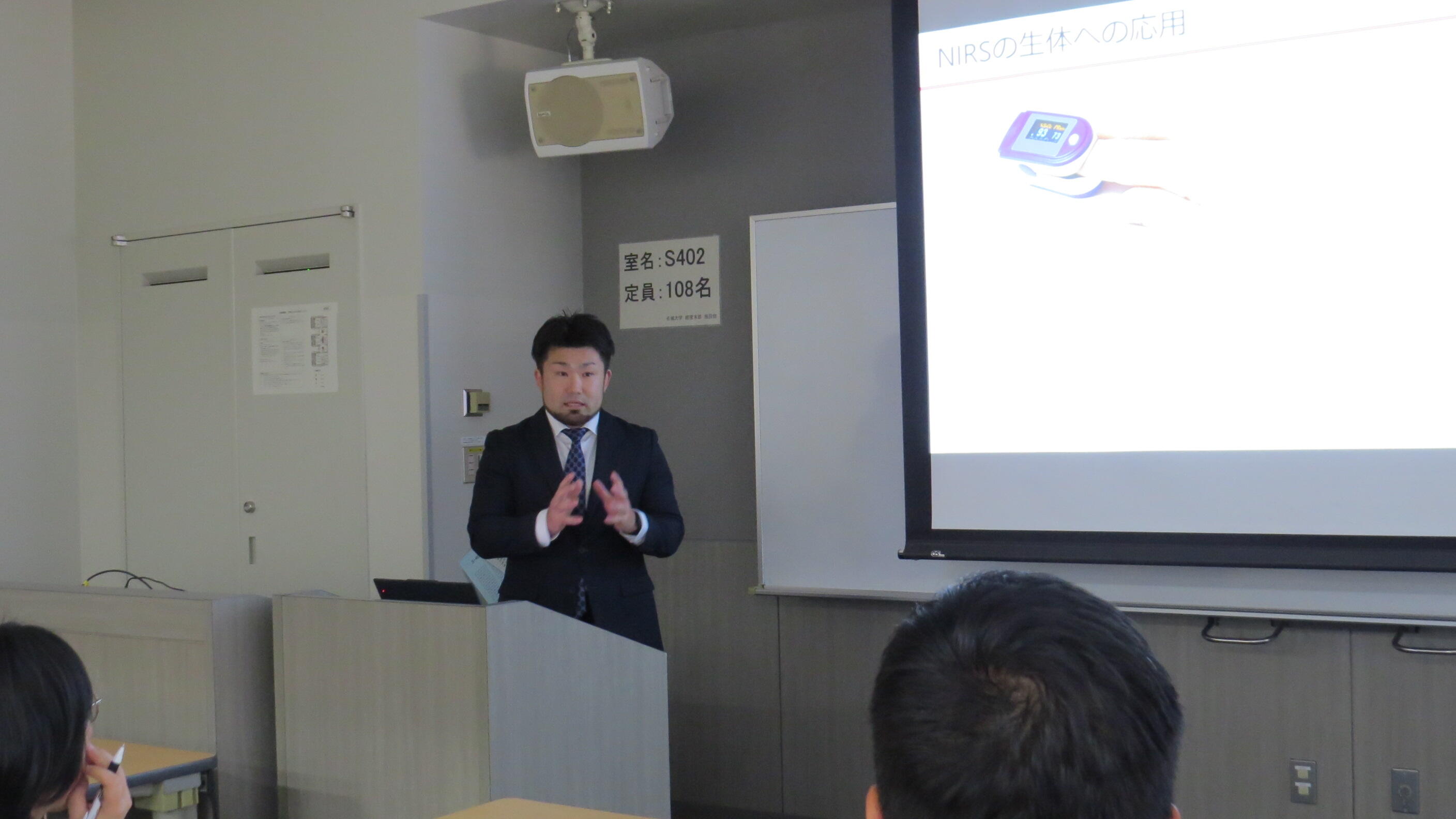 講演する遠藤准教授