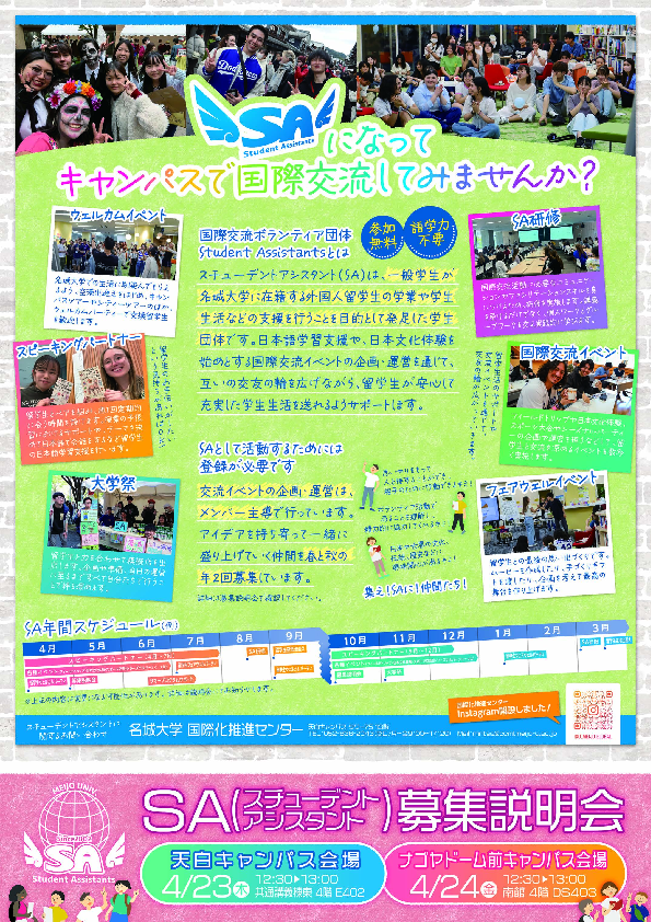 クリックで拡大