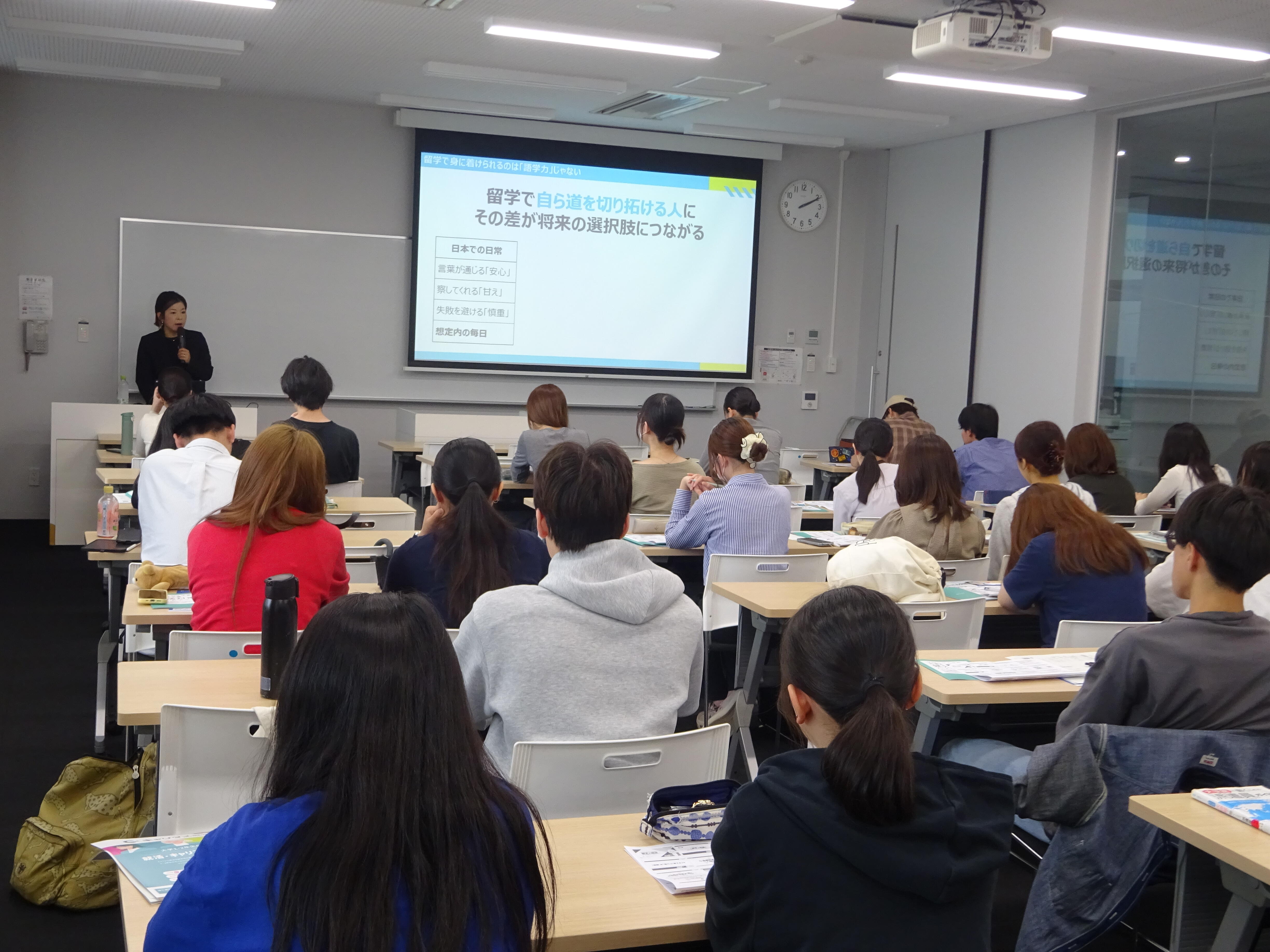 熱心に話を聞いている参加者
