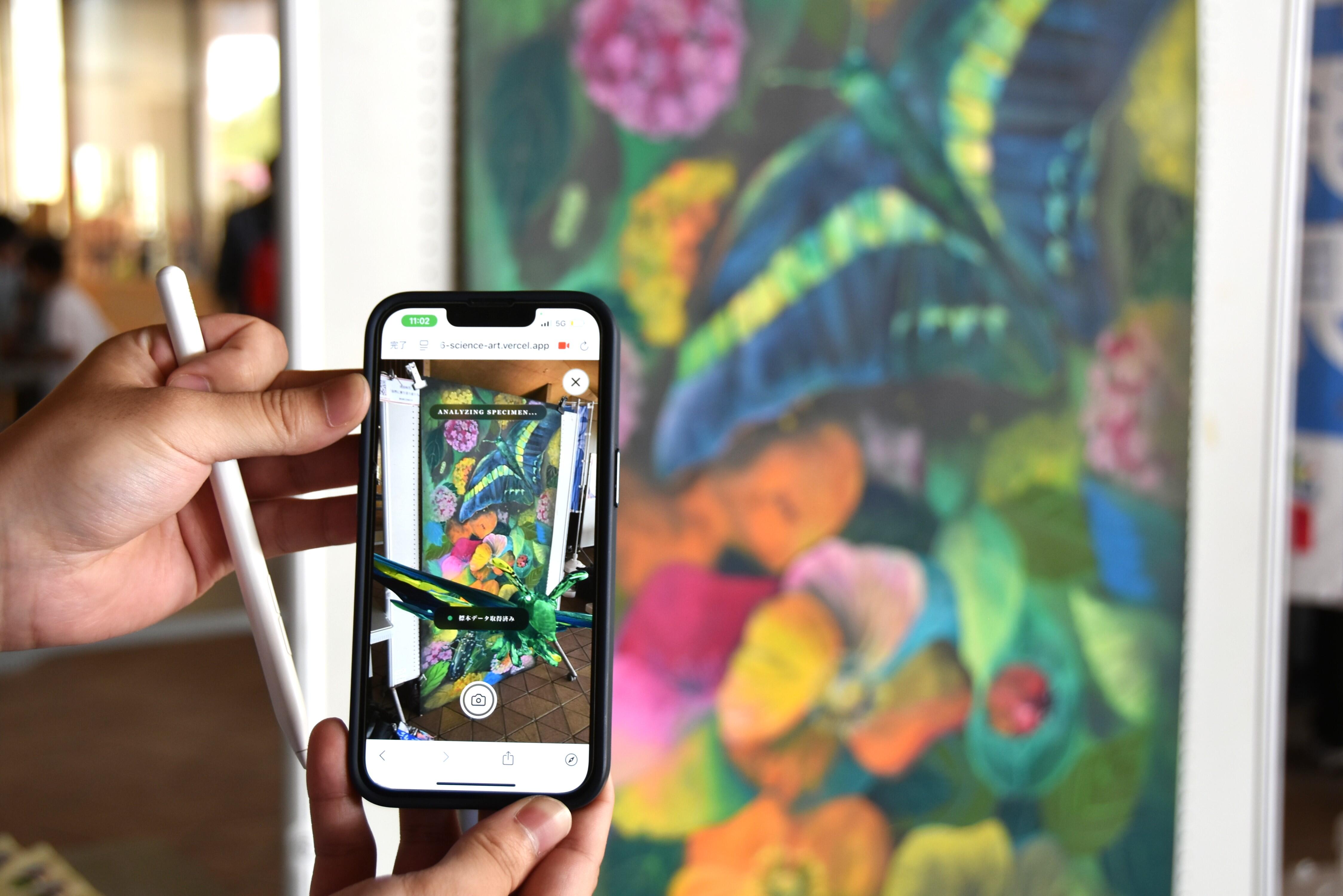 AR技術で絵画から蝶が飛び出す様子