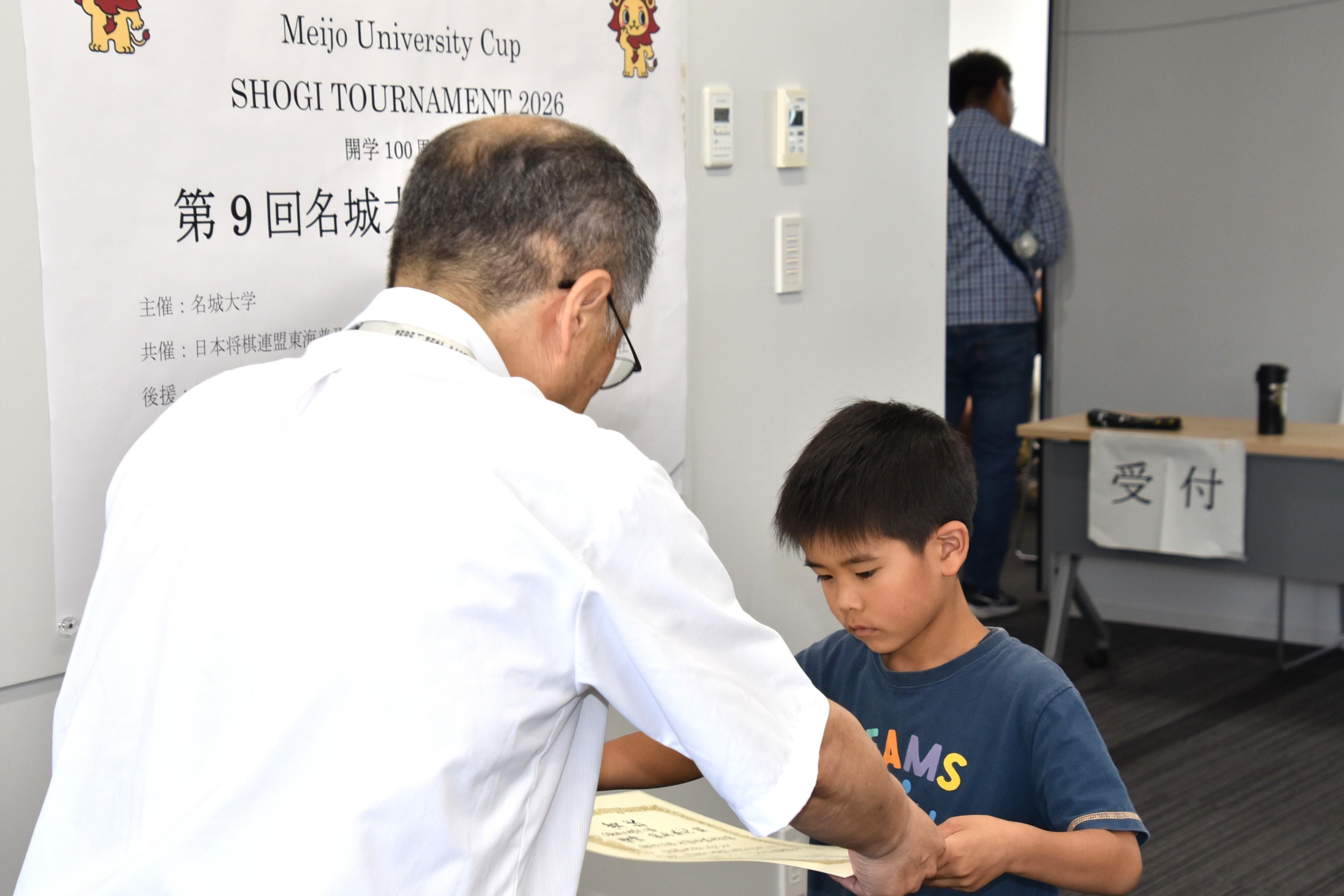 大野副学長から表彰状を手渡される優勝者