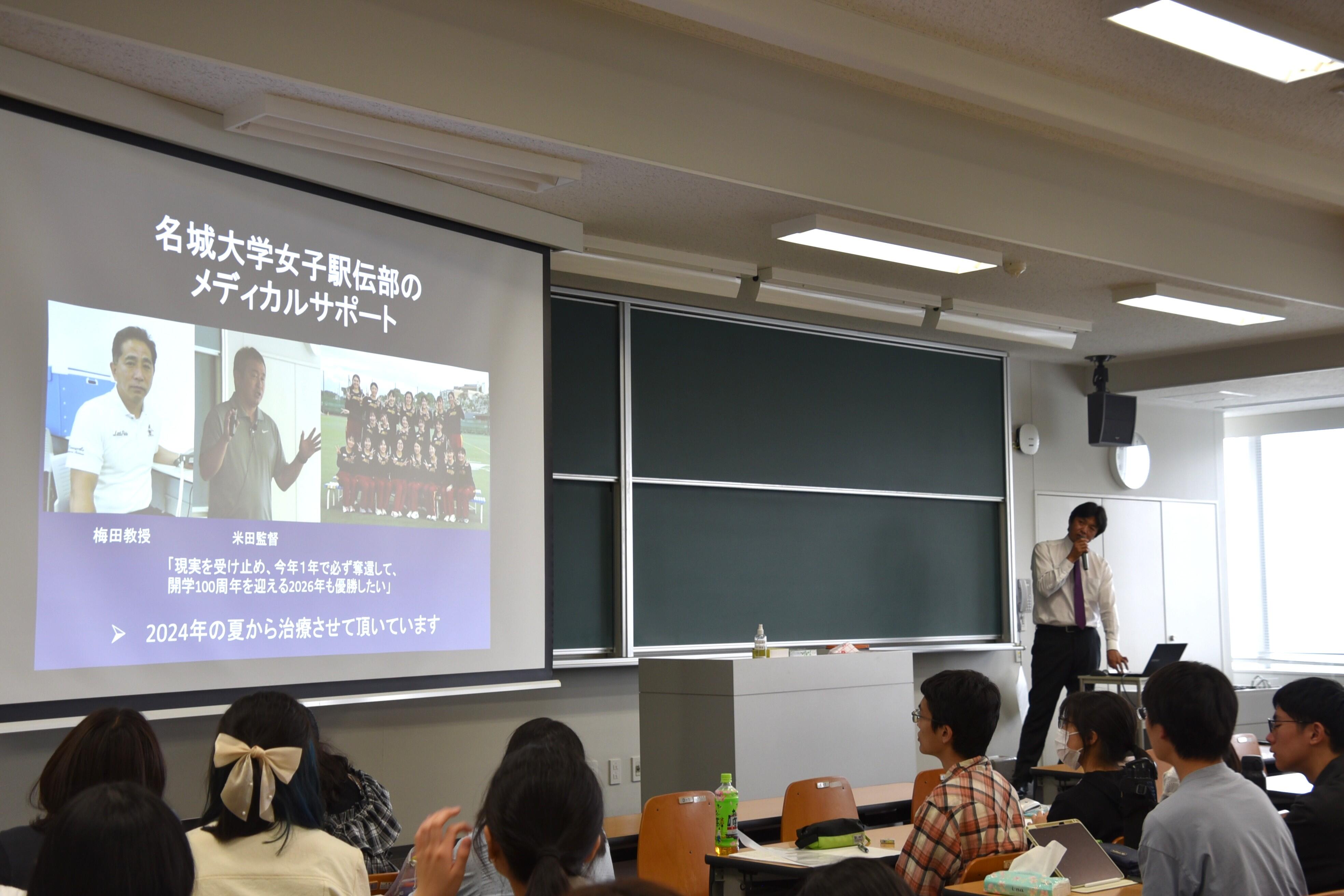 2024年夏から女子駅伝部をサポート