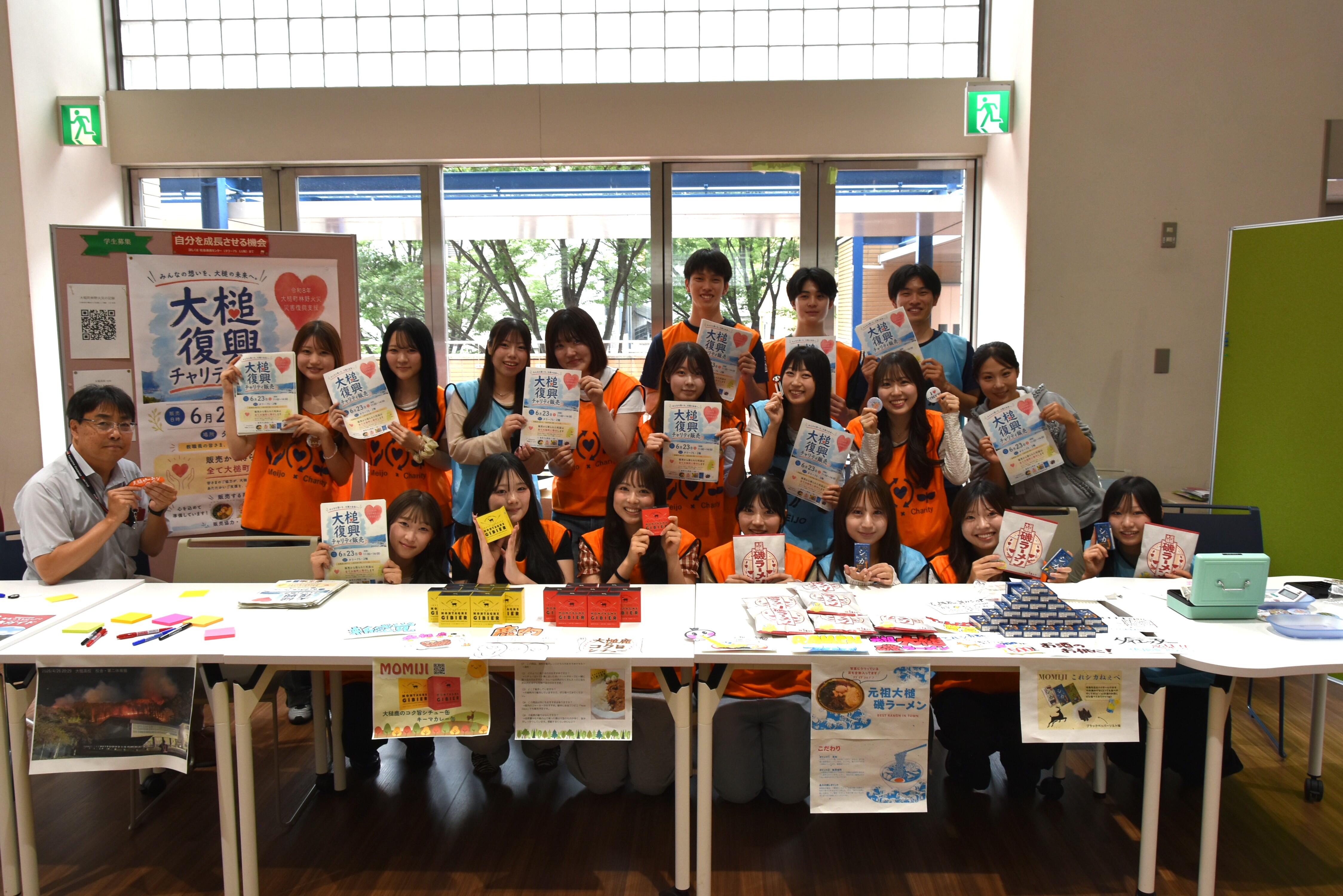 林野火災からの復興を後押し<br/>経営学部の田中ゼミが大槌町の特産品を販売