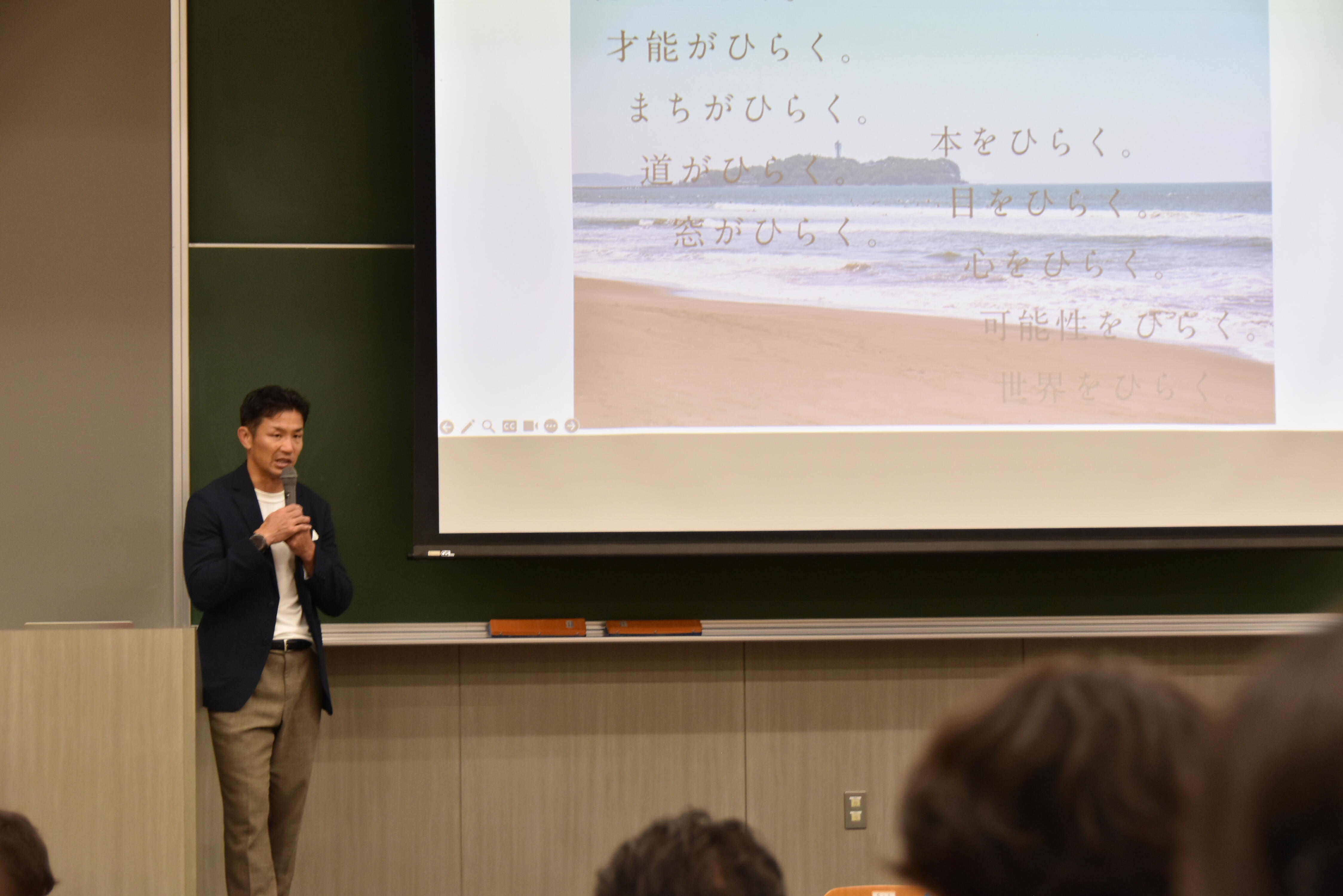 学生に熱い思いを伝える廣瀬氏