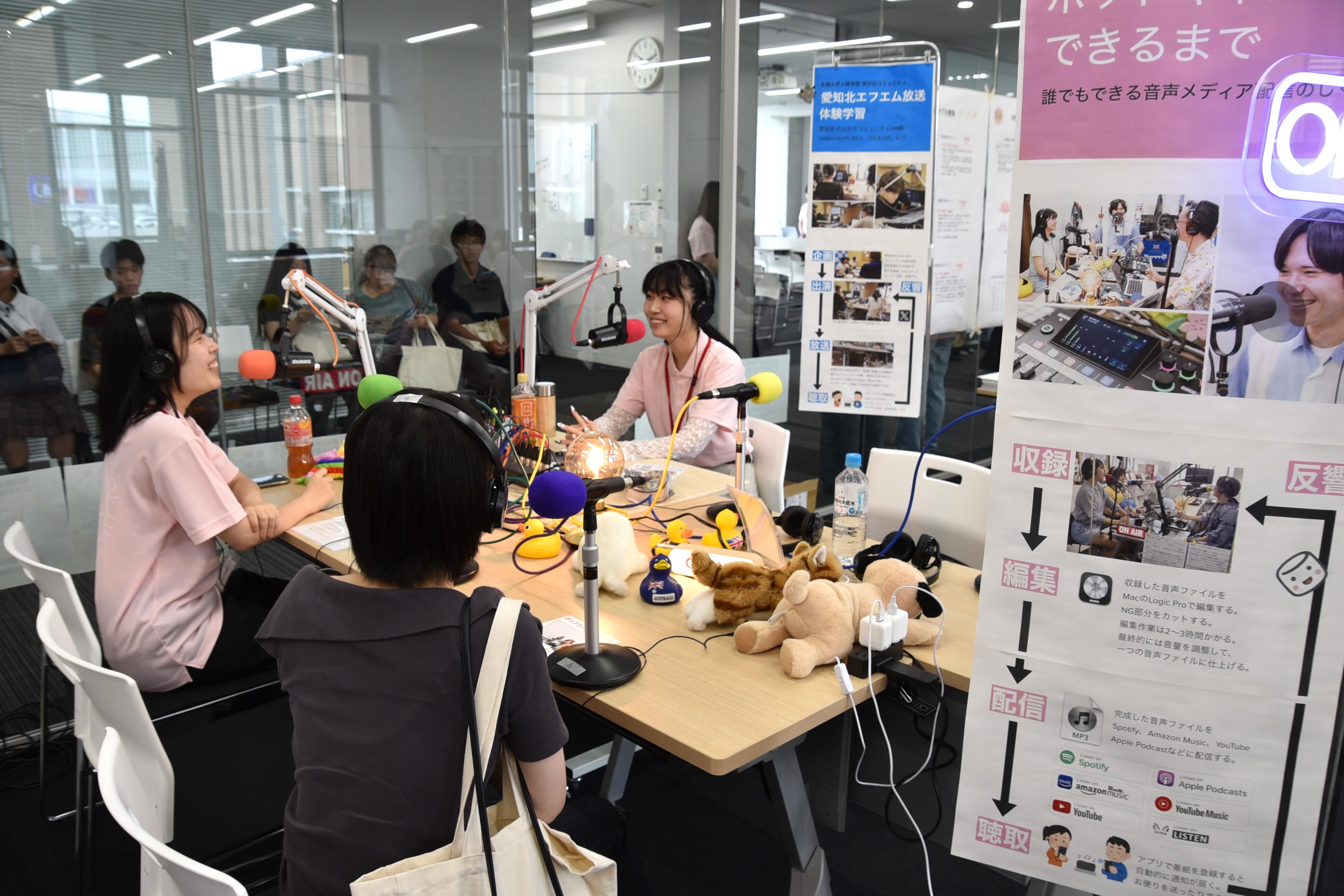 人間学部によるポッドキャストの公開収録
