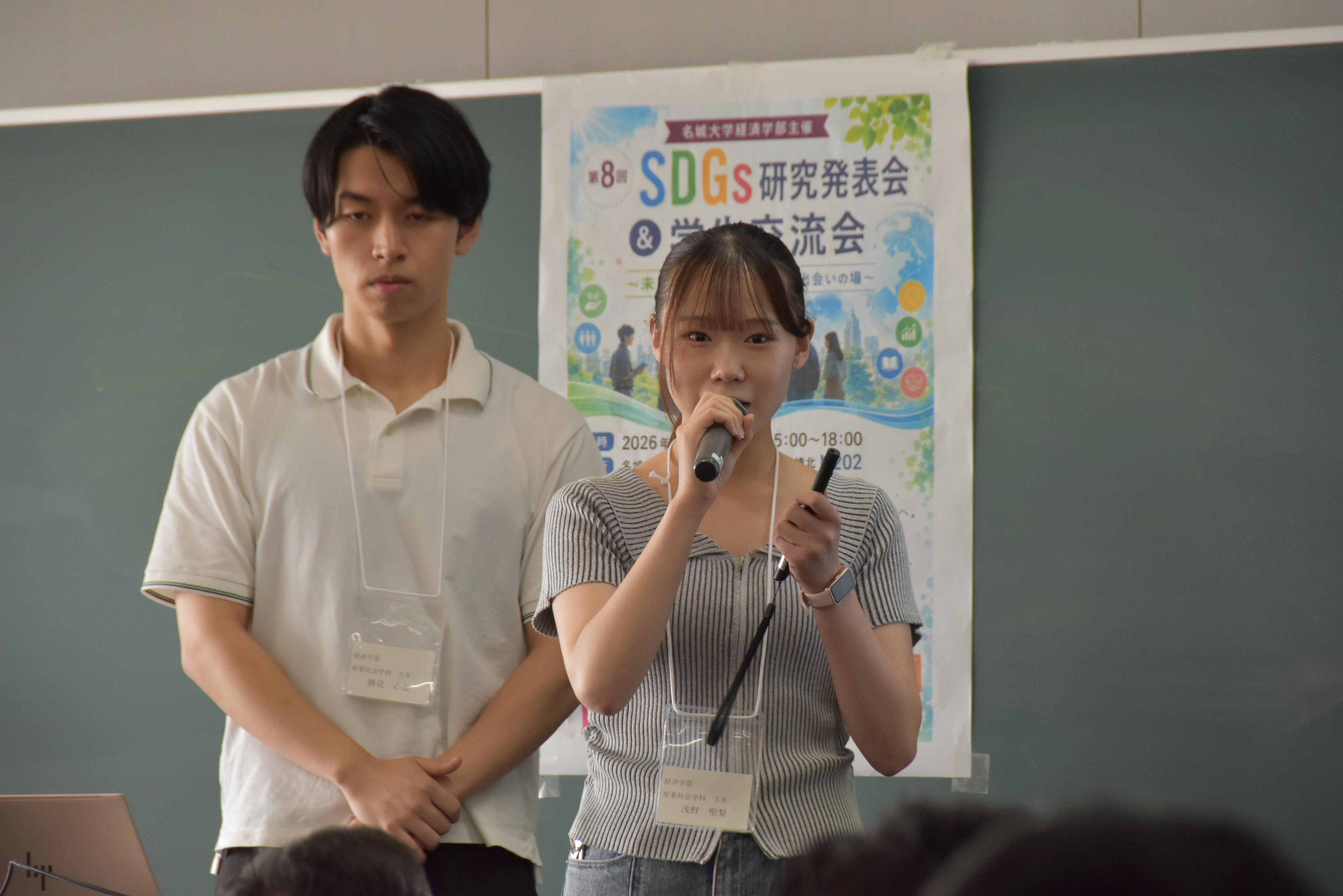 アジア競技大会×就活交流パブリックビューイングを提案する学生チーム