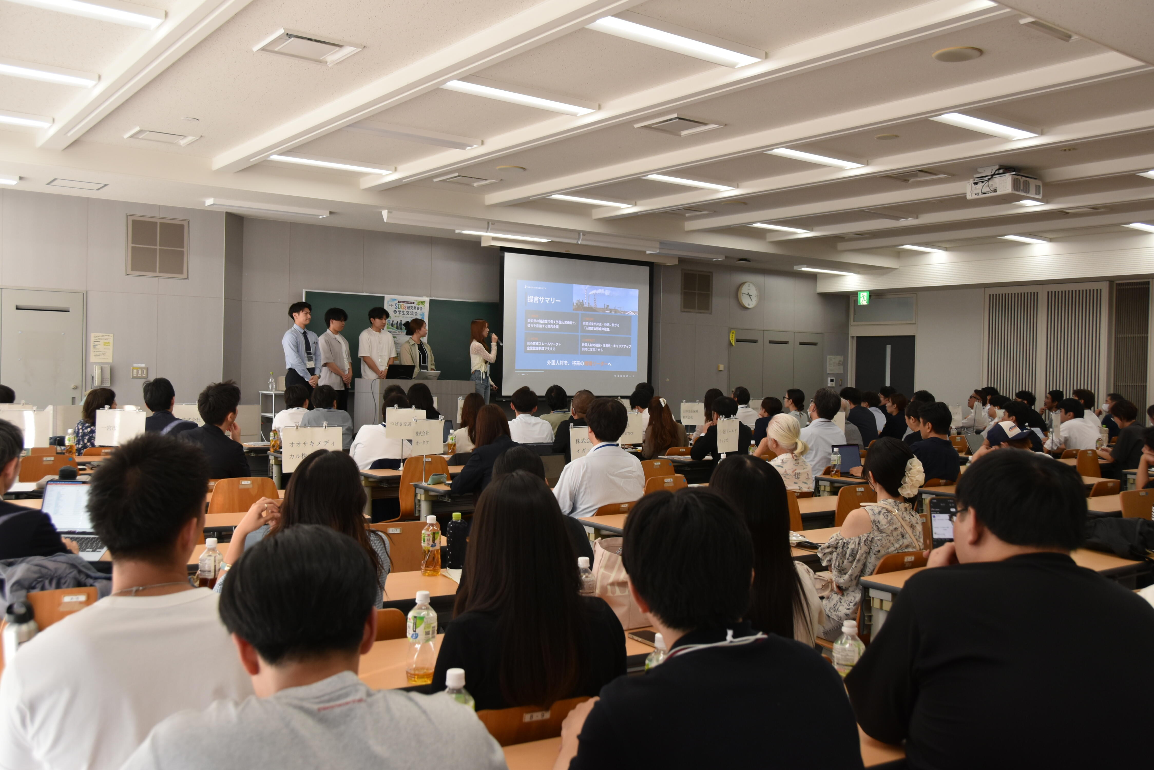 発表の様子